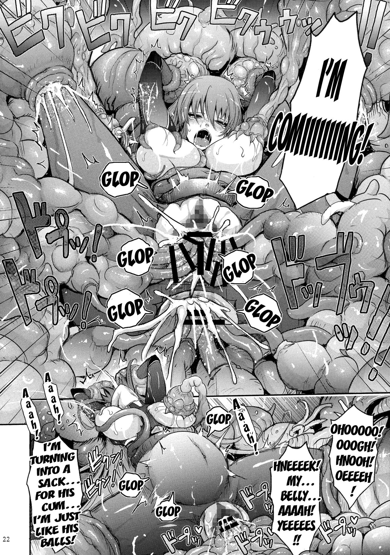 (C91) [我流痴帯 (TANA)] TENTACLES 隷嬢秋山凛子の蜜箱 (対魔忍ユキカゼ) [英訳]