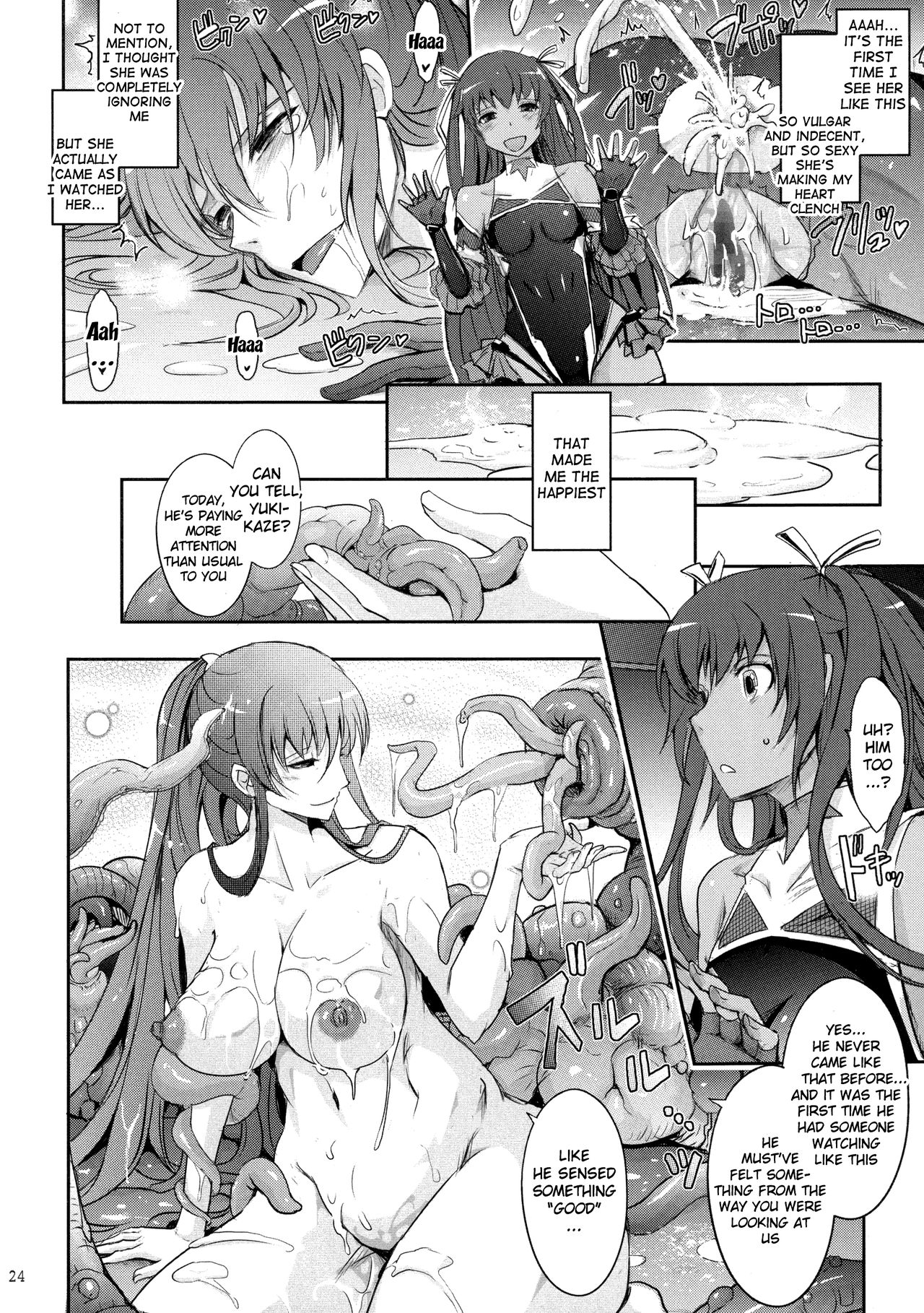 (C91) [我流痴帯 (TANA)] TENTACLES 隷嬢秋山凛子の蜜箱 (対魔忍ユキカゼ) [英訳]