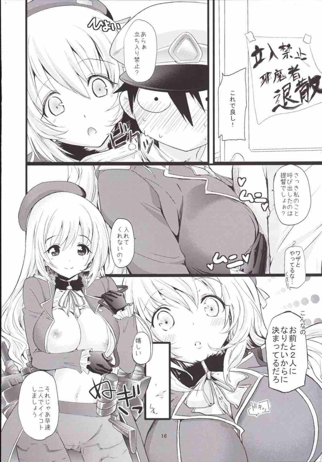 (C86) [ソヨキング (そよき)] ぺたぷにとおっぱいと膣出し鎮守府恋模様 (艦隊これくしょん -艦これ-)