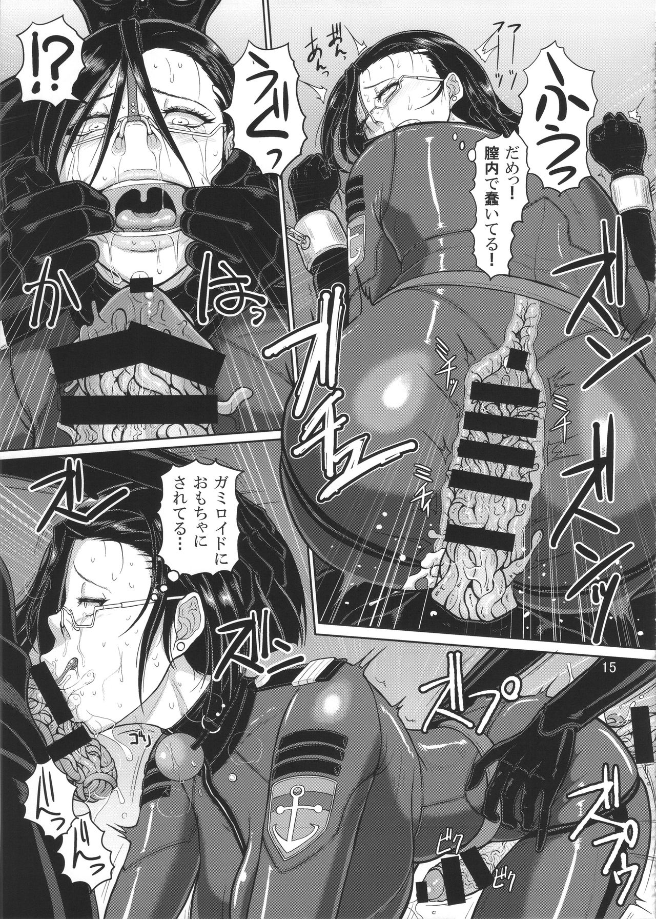 (ふたけっと13) [SERIOUS GRAPHICS (ICE)] ICE BOXXX 20 220X (宇宙戦艦ヤマト2202 愛の戦士たち)