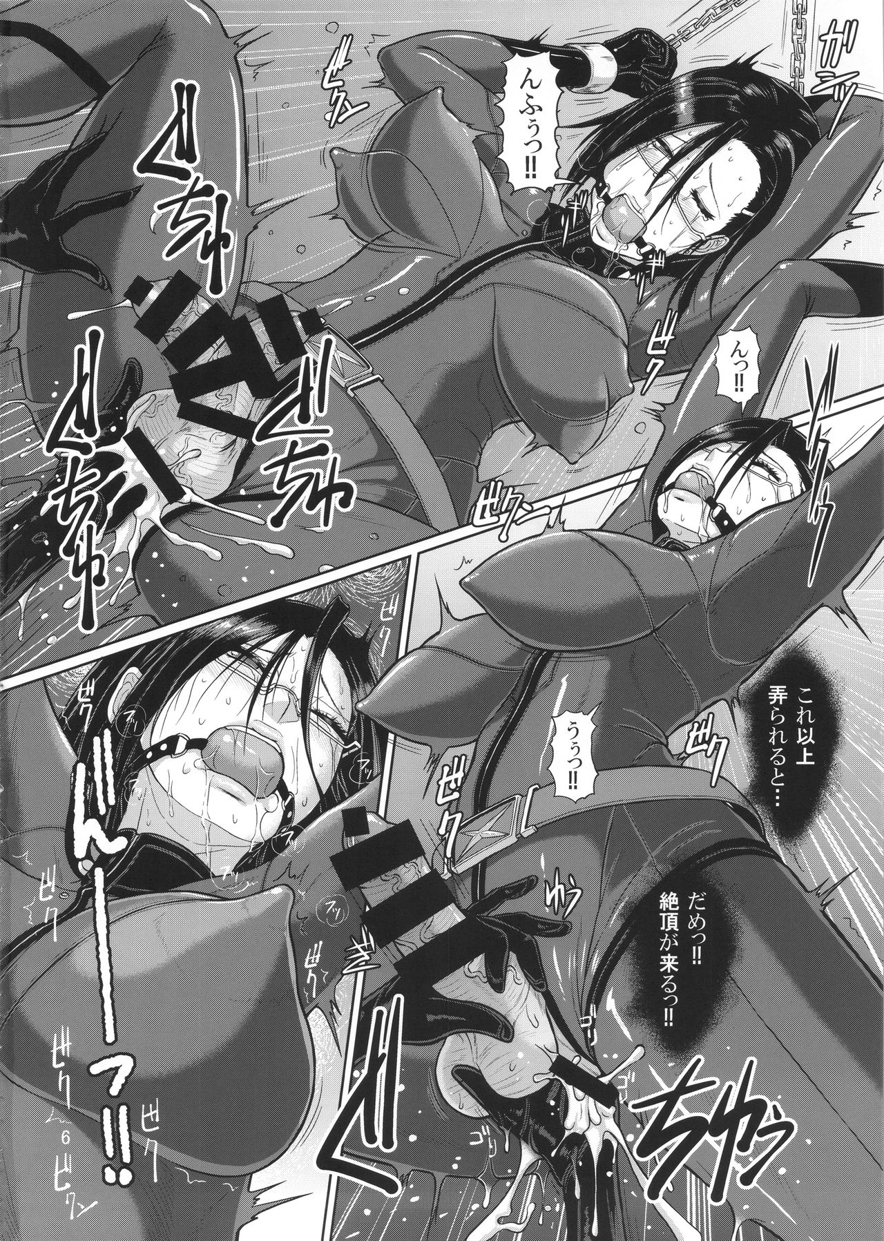 (ふたけっと13) [SERIOUS GRAPHICS (ICE)] ICE BOXXX 20 220X (宇宙戦艦ヤマト2202 愛の戦士たち)