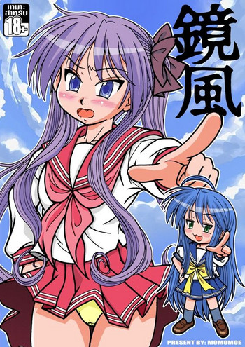 【ラブチュイ】鏡風(ラッキースター) 【ラブチュイ】鏡風(ラッキースター)