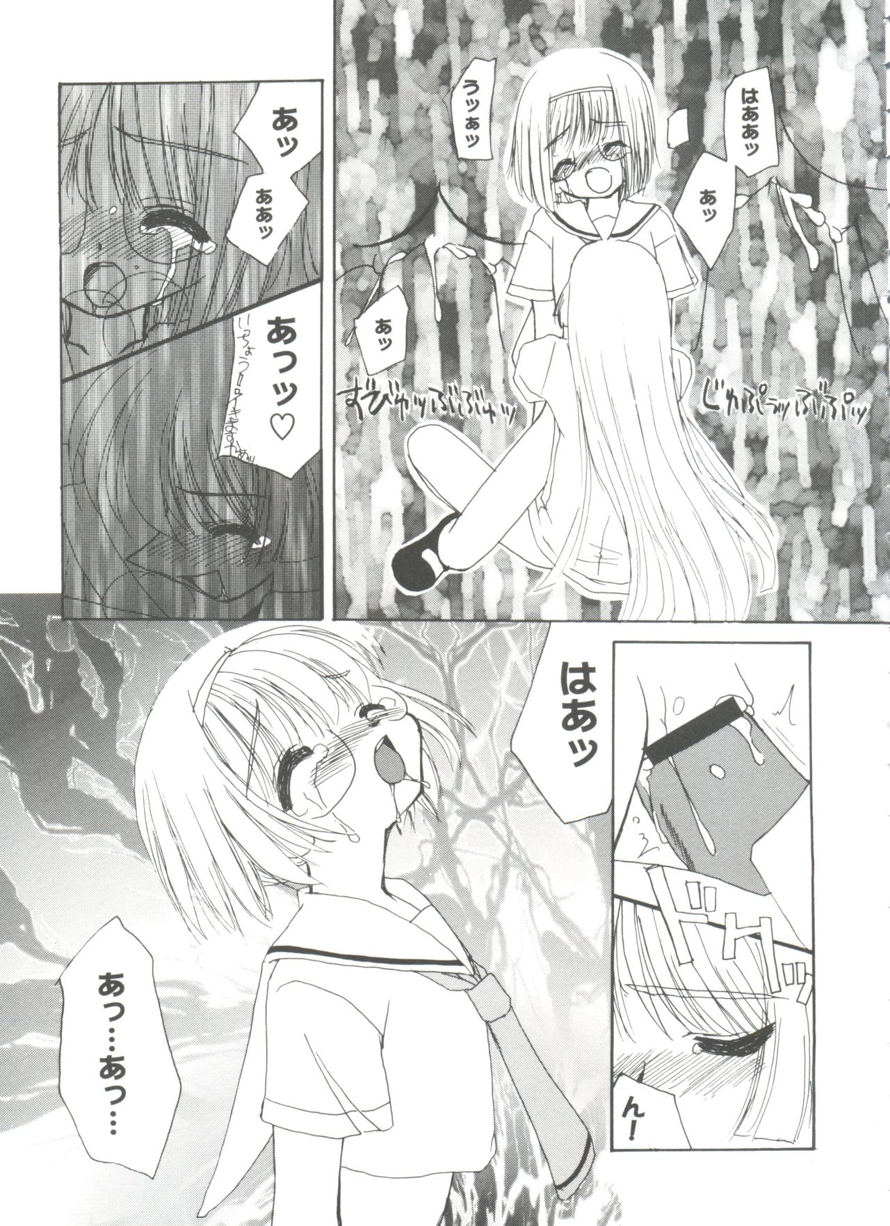 [アンソロジー] 友枝学園ファイル 3 (カードキャプターさくら)