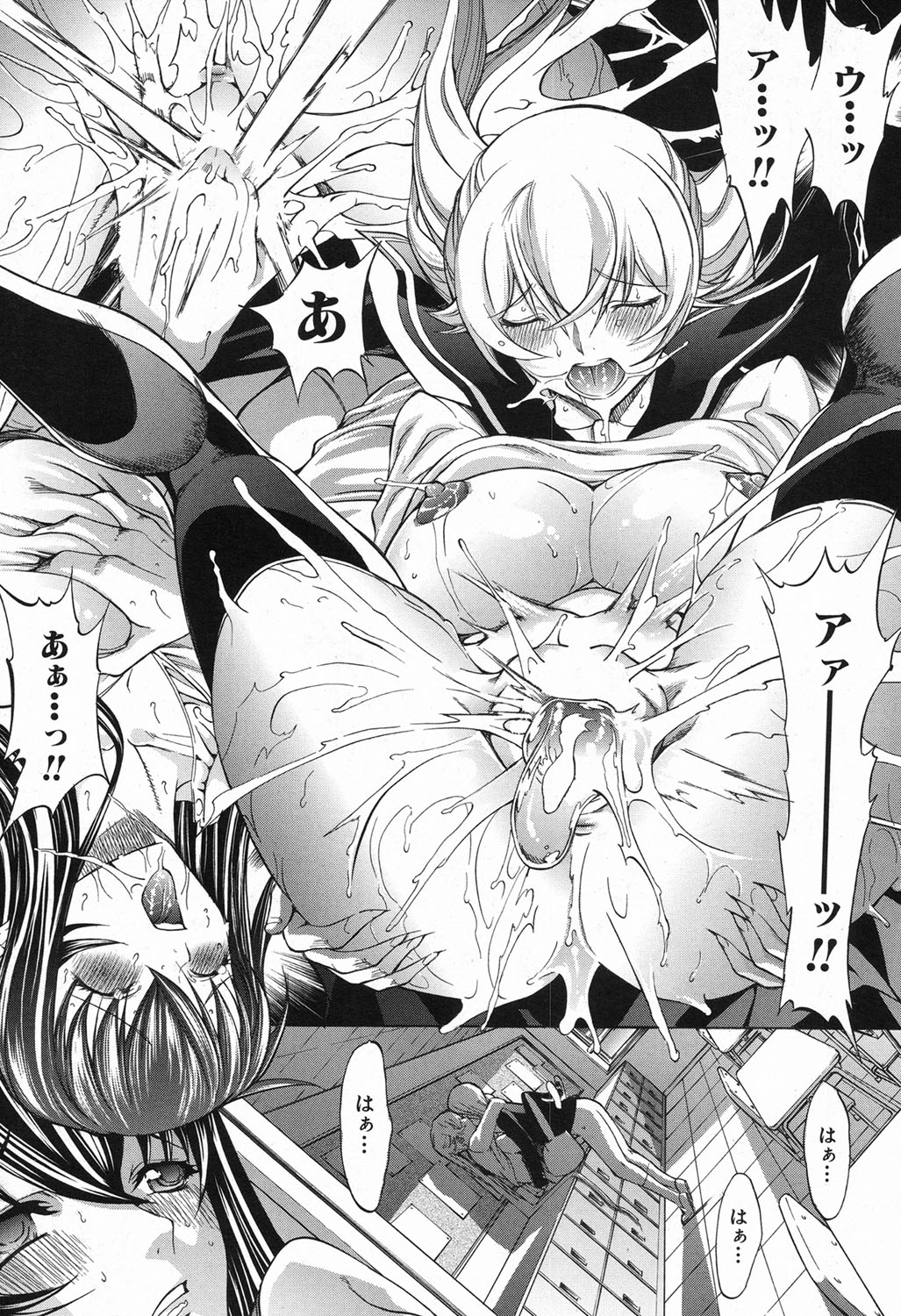 [鬼ノ仁] 新人女教師 新條優子 第1-6話