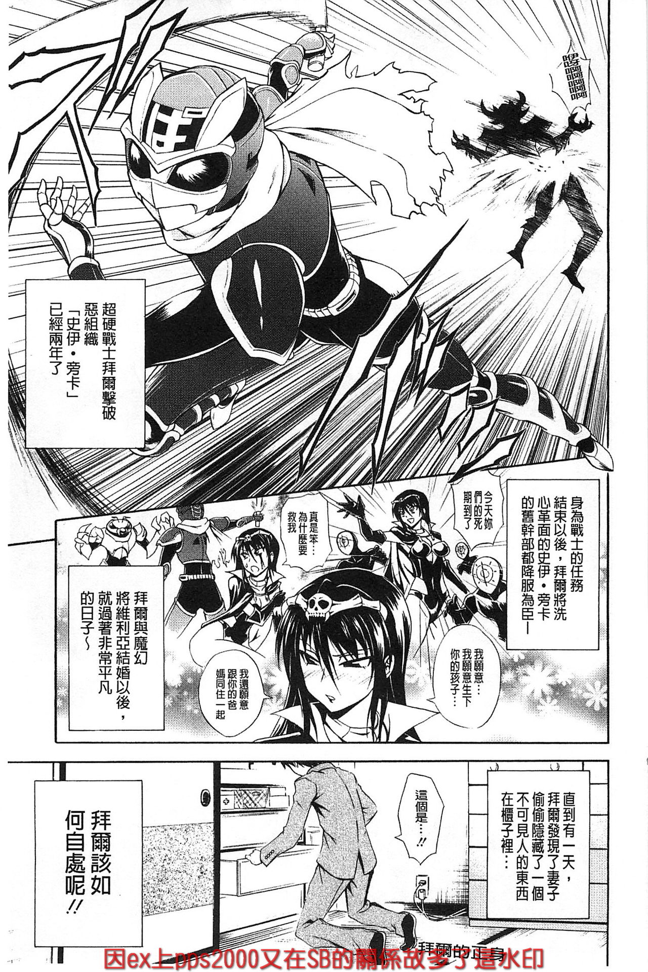 [青木幹治] 抱きしめなさいっ！ [中国翻訳]