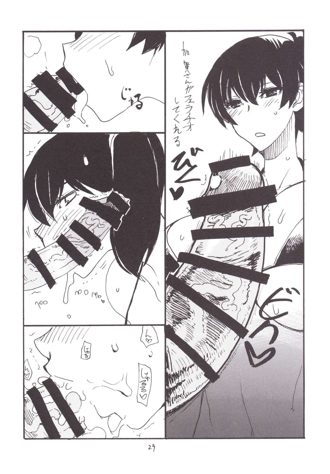 (C89) [キングリボルバー (菊田高次)] 魔法とコピー本総集編 (絶対純白魔法少女)