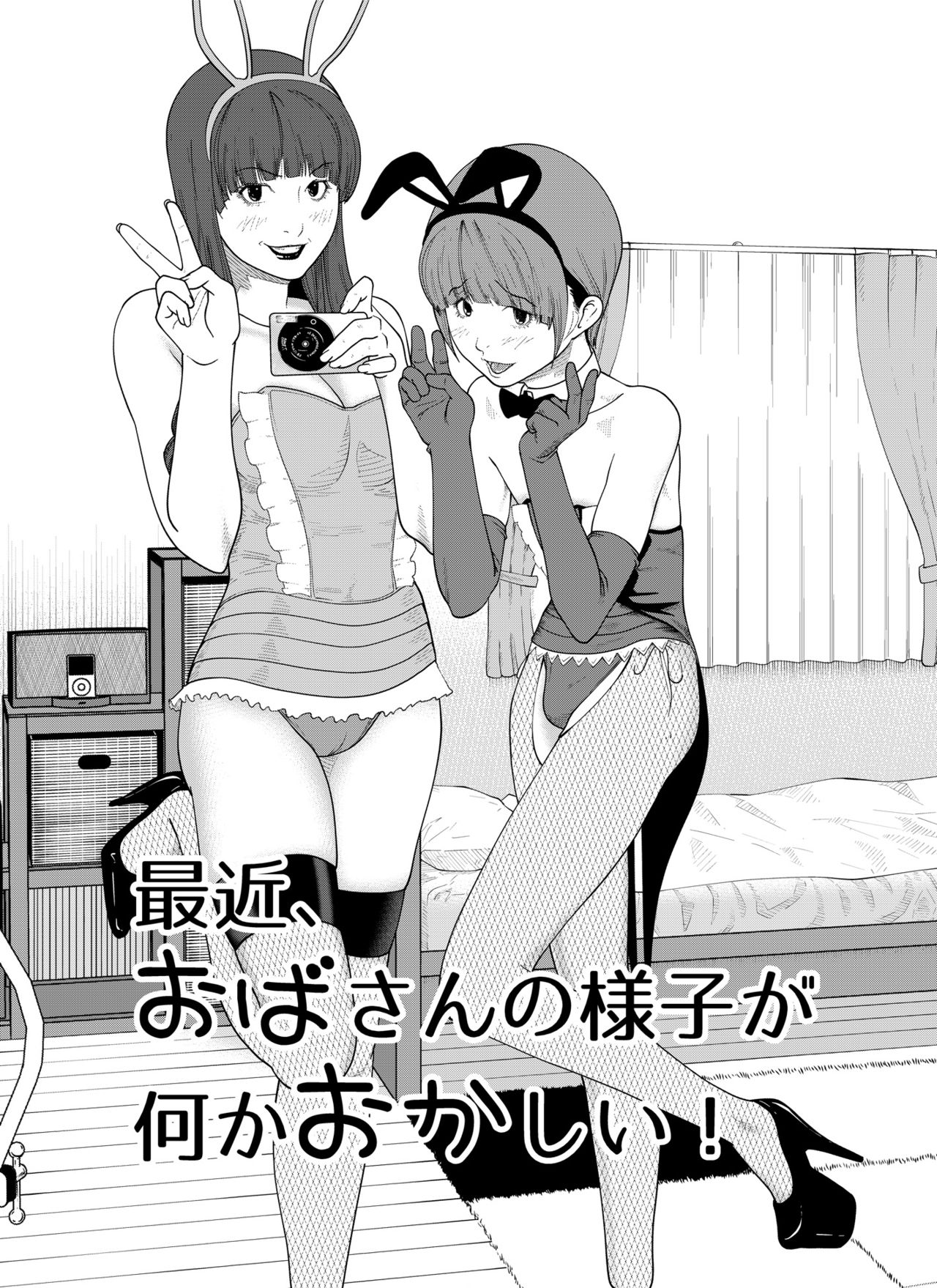 [molefoneus (古蛾千春)] m.works vol 1 [DL版]