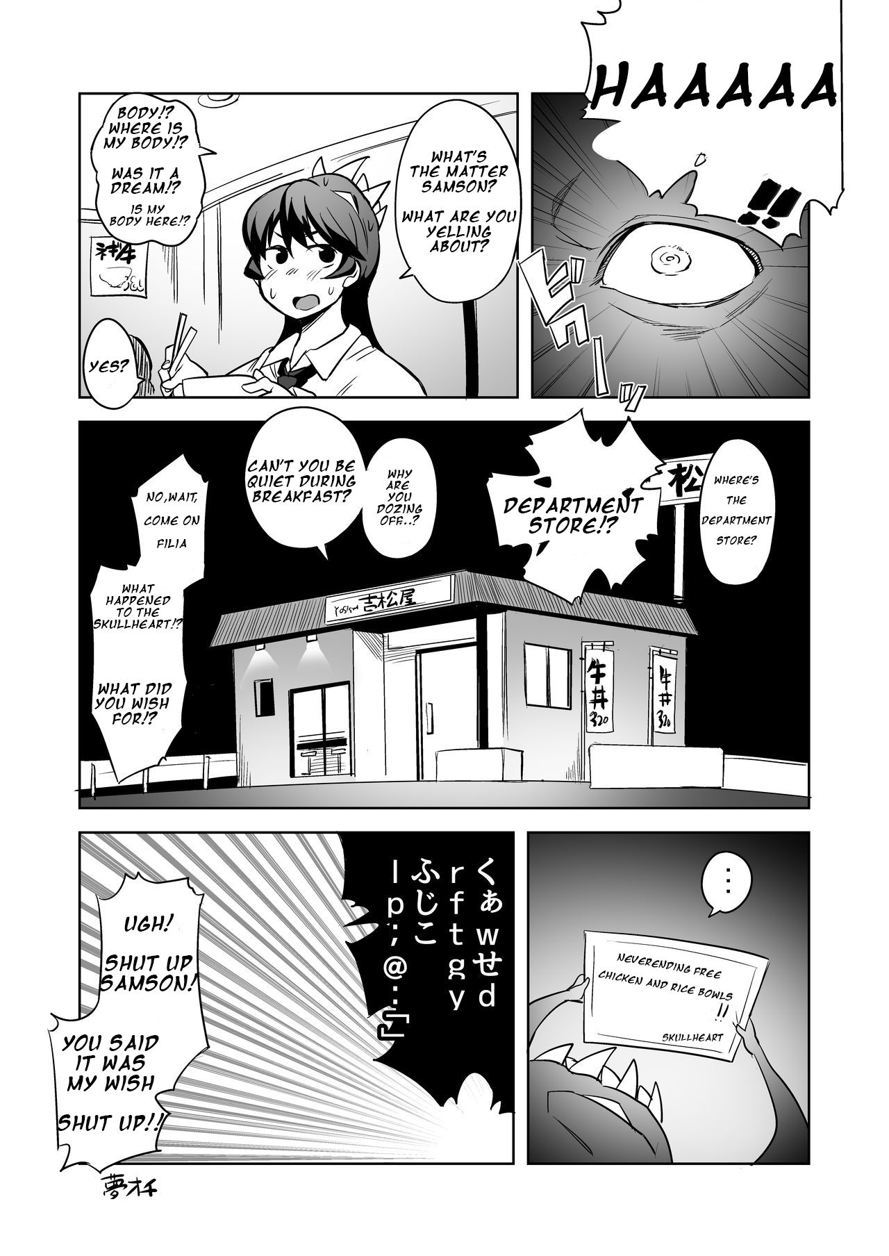 [豚ほるもん (ふくまーや)] 肉嫁 (スカルガールズ) [英訳] [DL版]