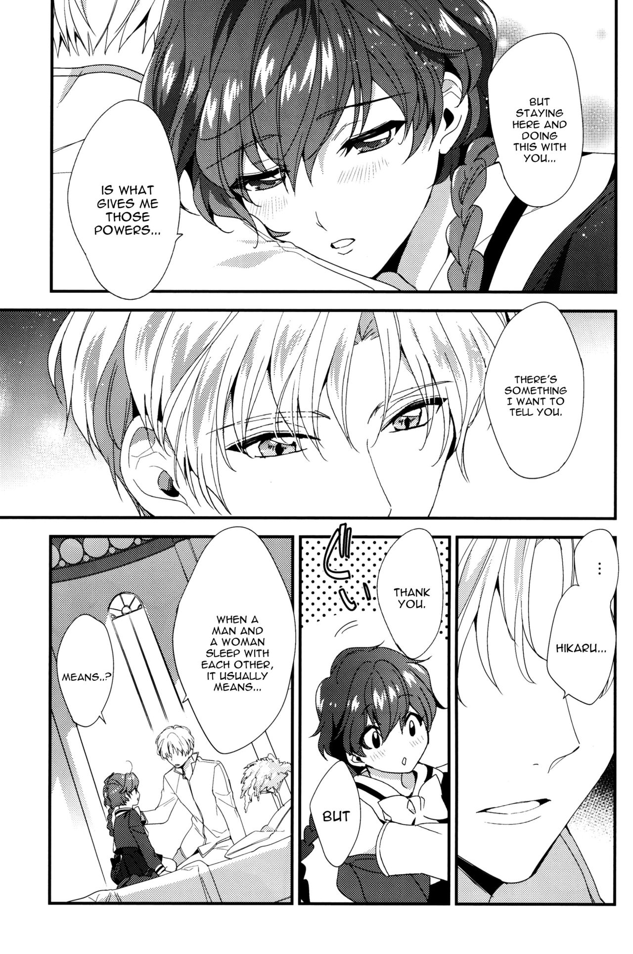 (SPARK11) [matine (iyutani)] Move a little closer (魔法騎士レイアース) [英訳]