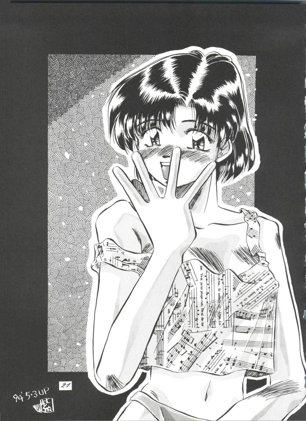 (C46) [Pussy・CAT (大野哲也)] Pussy･CAT Vol.28 (よろず)