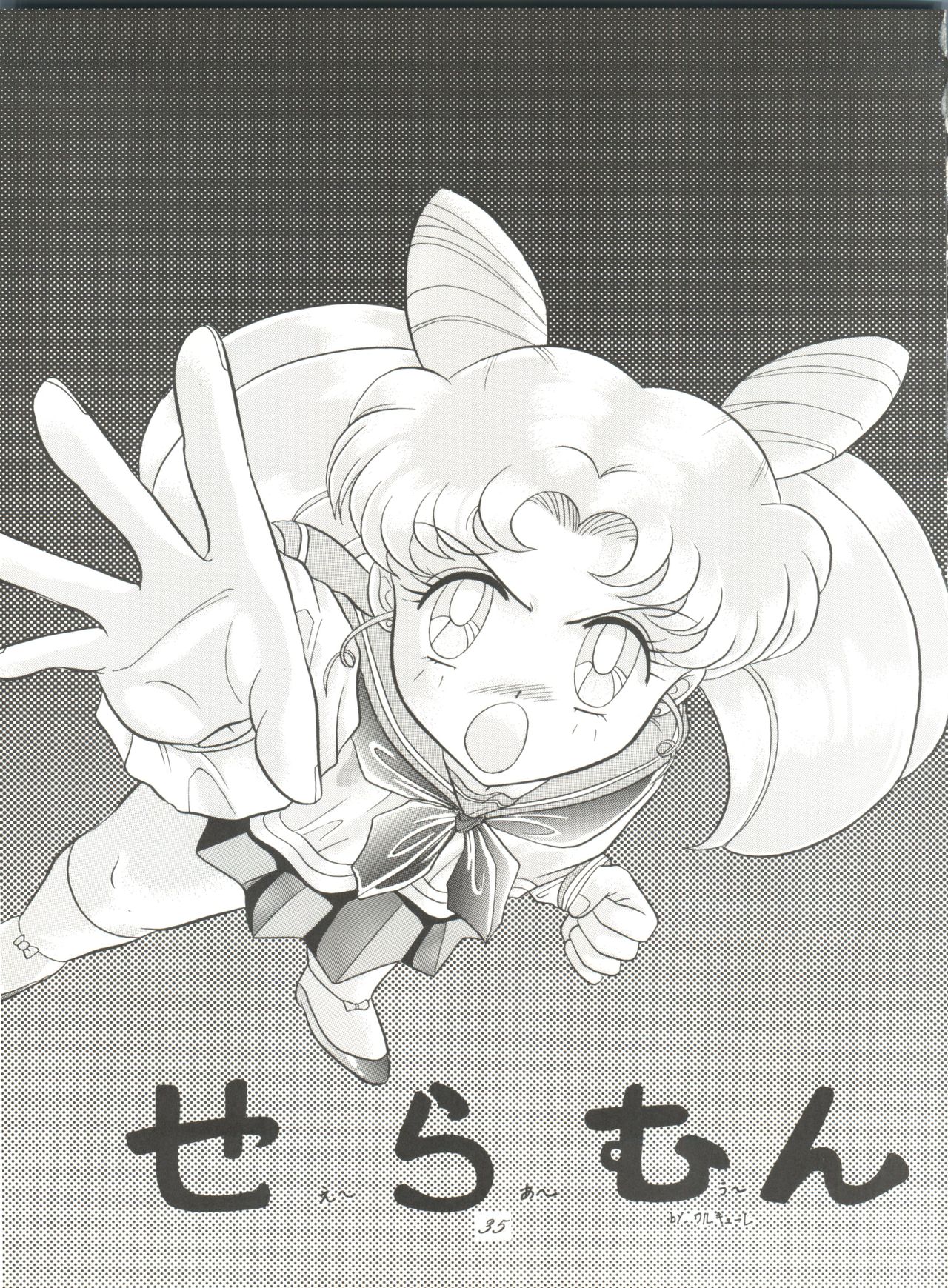 (C46) [Pussy・CAT (大野哲也)] Pussy･CAT Vol.28 (よろず)