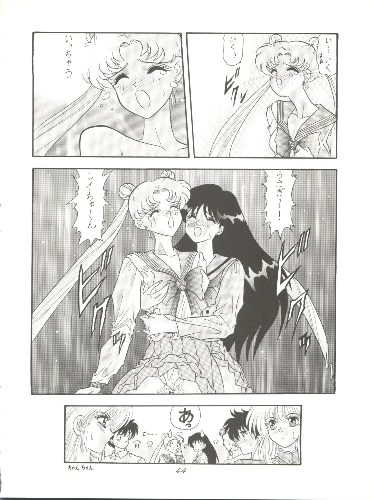 (C46) [Pussy・CAT (大野哲也)] Pussy･CAT Vol.28 (よろず)