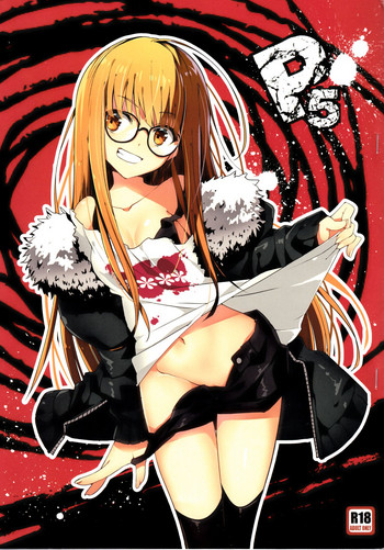 【アレスティカ(有一有子)】P5(ペルソナ5) 【アレスティカ(有一有子)】P5(ペルソナ5)