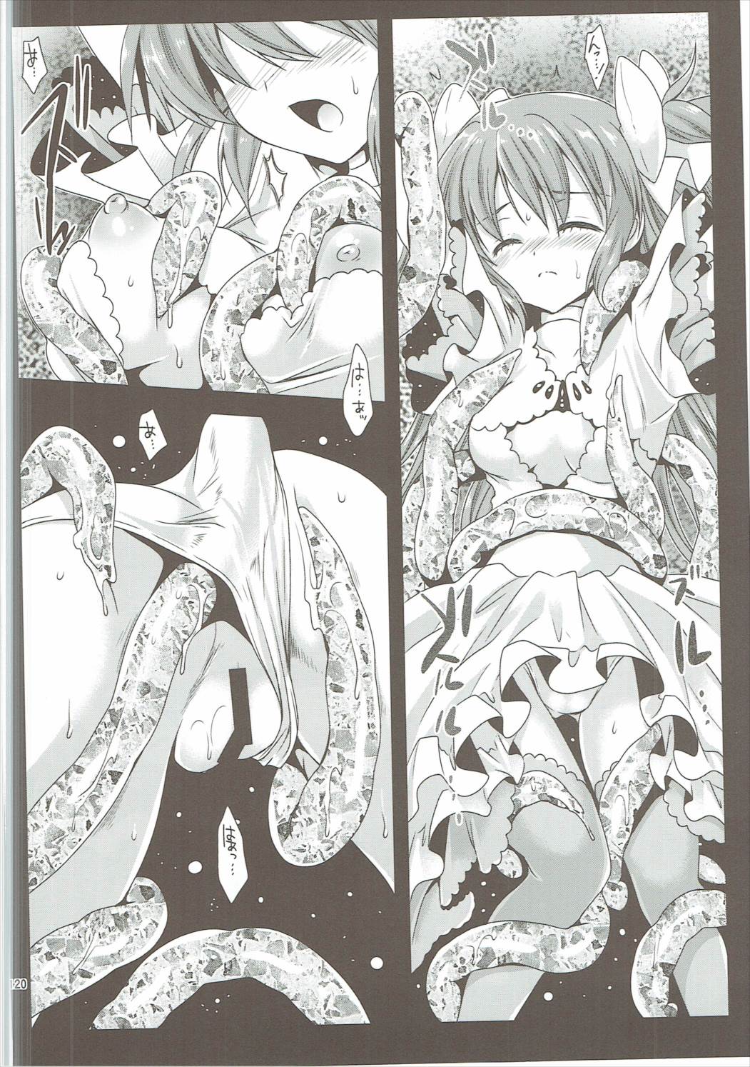 (C85) [黒澤pict (黒澤清崇)] 黒澤まどマギ触手総集編 (魔法少女まどかマギカ)