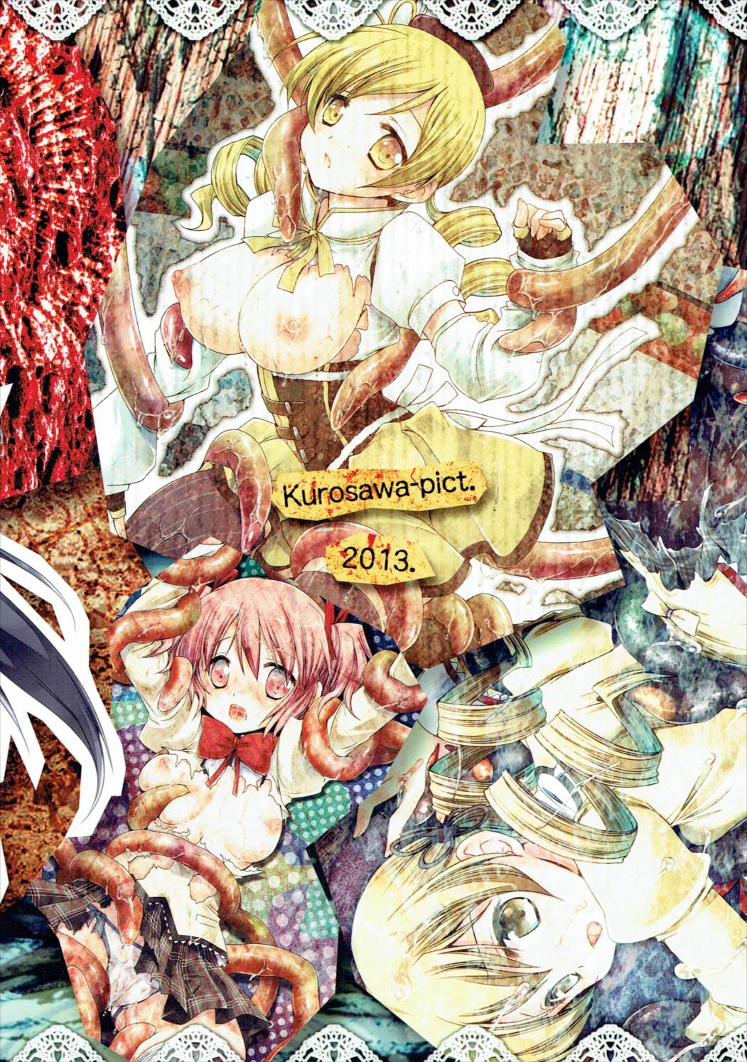 (C85) [黒澤pict (黒澤清崇)] 黒澤まどマギ触手総集編 (魔法少女まどかマギカ)