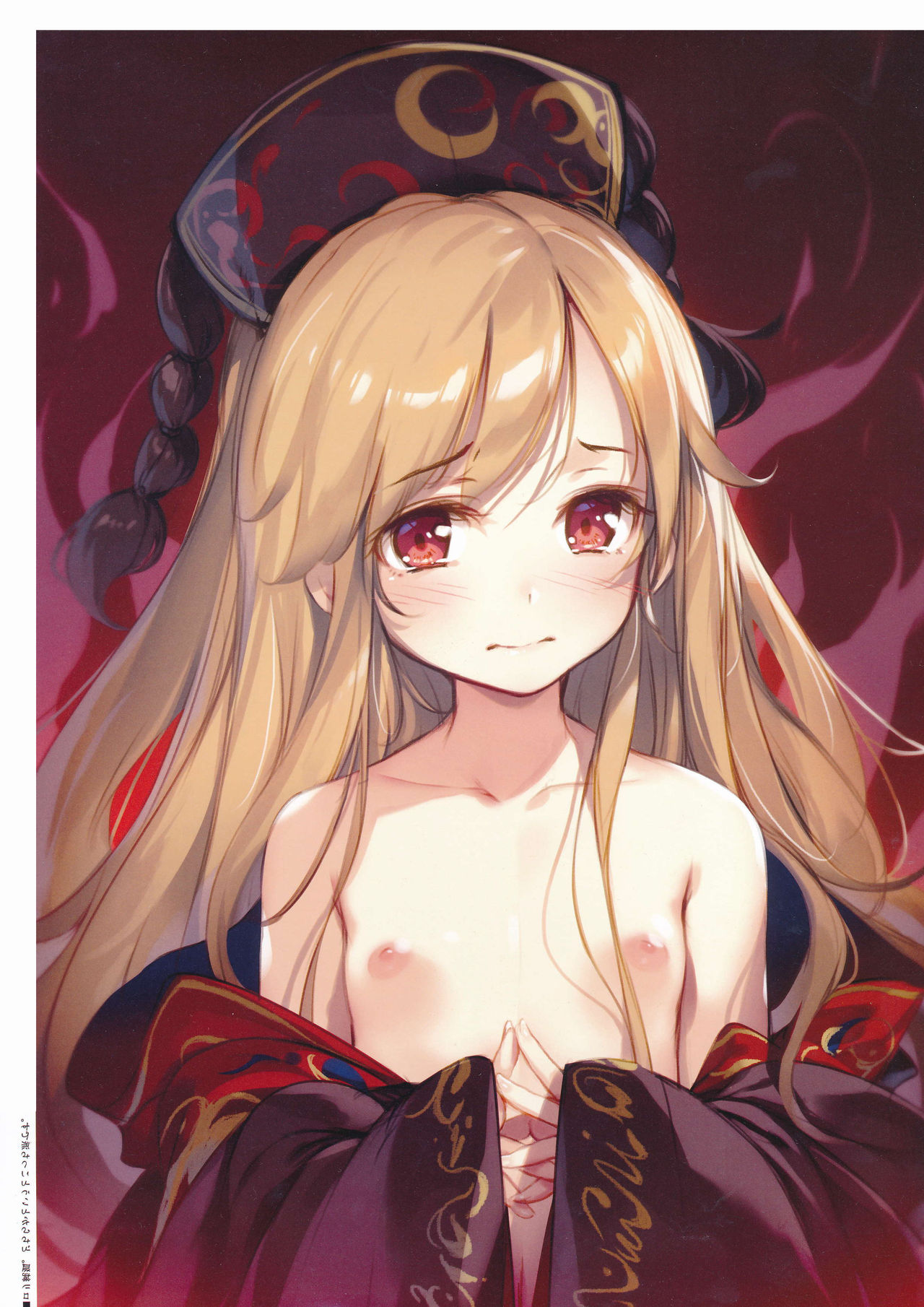 (例大祭 14) [劇毒少女 (ke-ta)] NAVY GEM (東方Project)