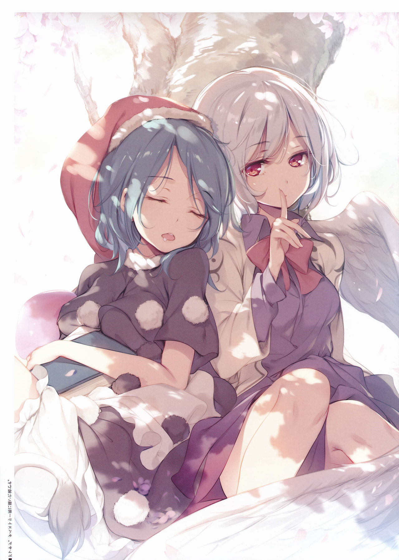 (例大祭 14) [劇毒少女 (ke-ta)] NAVY GEM (東方Project)