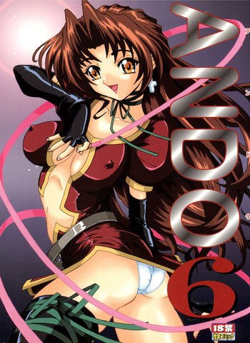 (C63) [絵描き小屋 (霧島シロー)] ANDO 6 (キディ・グレイド、シスタープリンセス)