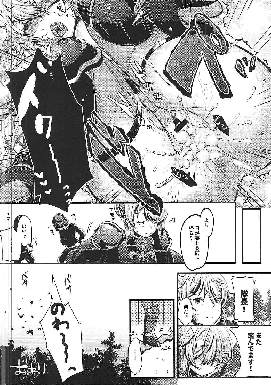 (COMIC1☆11) [K☆H (KH)] 女騎士とマジつかえねー部下たち!! (ファイナルファンタジー ブレイブエクスヴィアス)