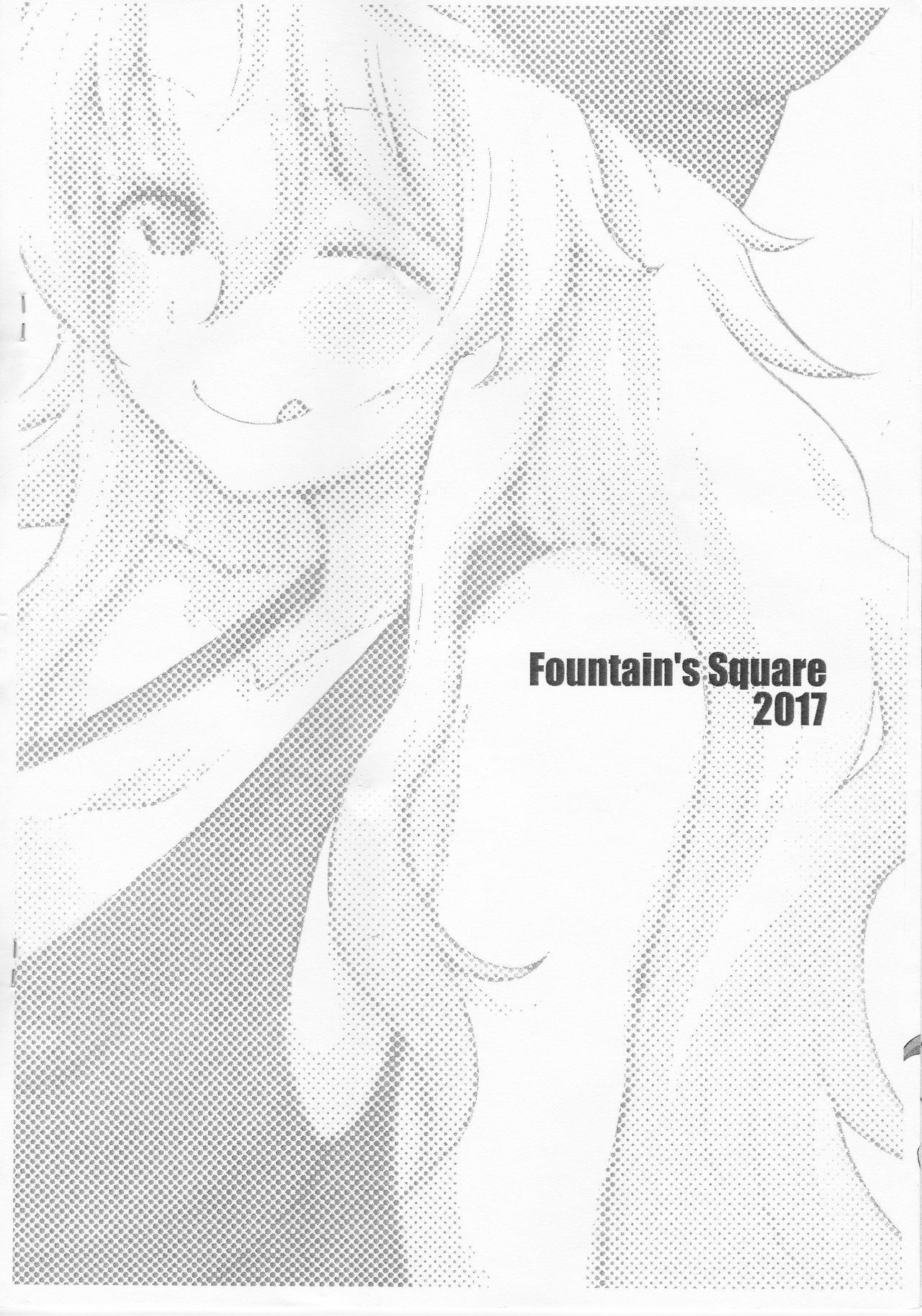 (COMIC1☆11) [Fountain's Square (はぎやまさかげ)] DRAGON BUSTER! コピー誌 (小林さんちのメイドラゴン）