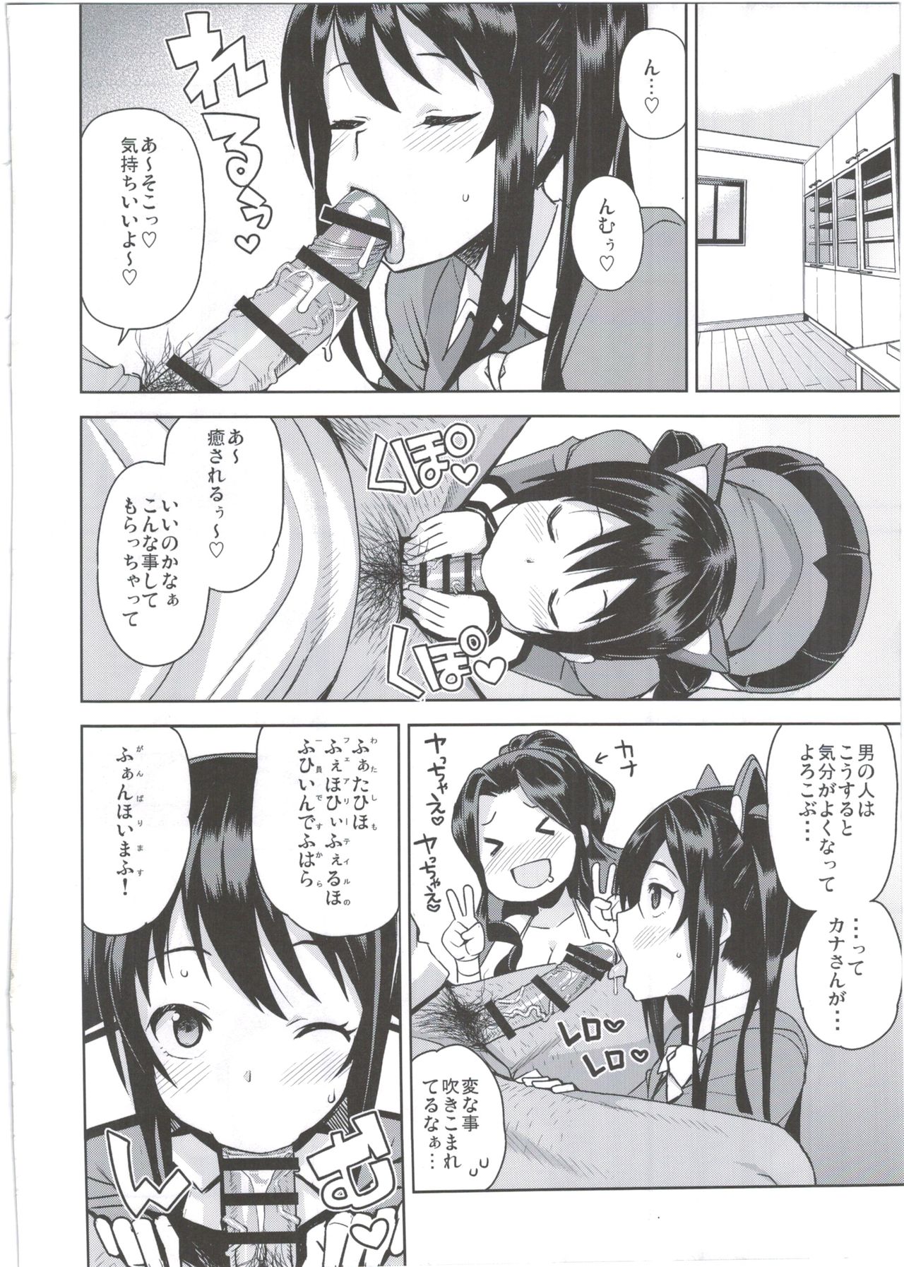 (COMIC1☆10) [フニフニラボ (たまごろー)] Witch Bitch Collection Vol.2 (フェアリーテイル)