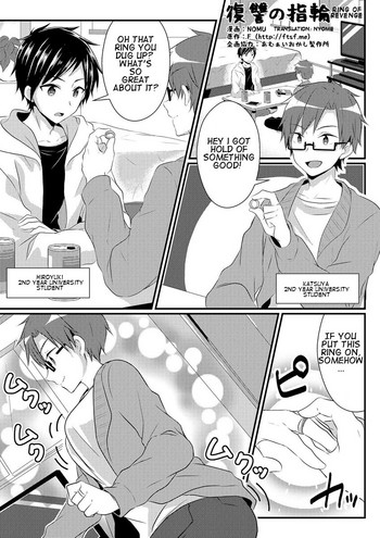 [TSFのF (NOMU)] 復讐の指輪 (TSFのFのほん その3のC) [英訳]