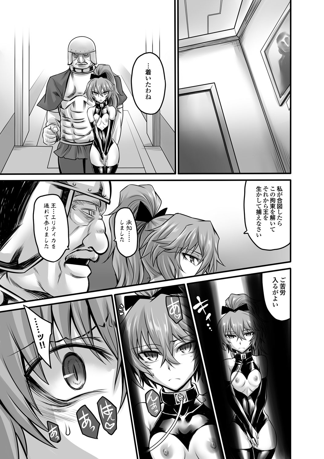 コミックマグナム Vol.70