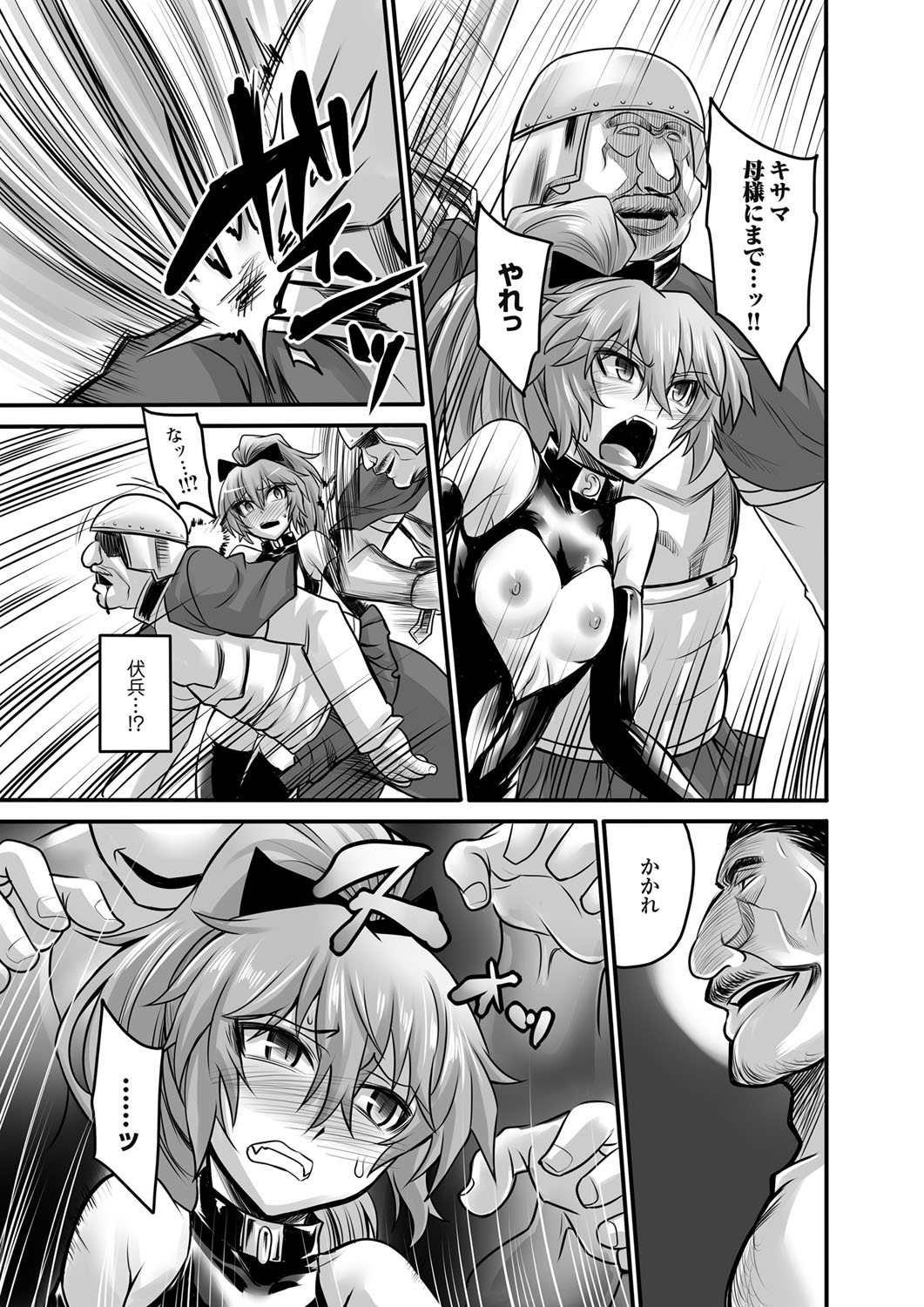 コミックマグナム Vol.70