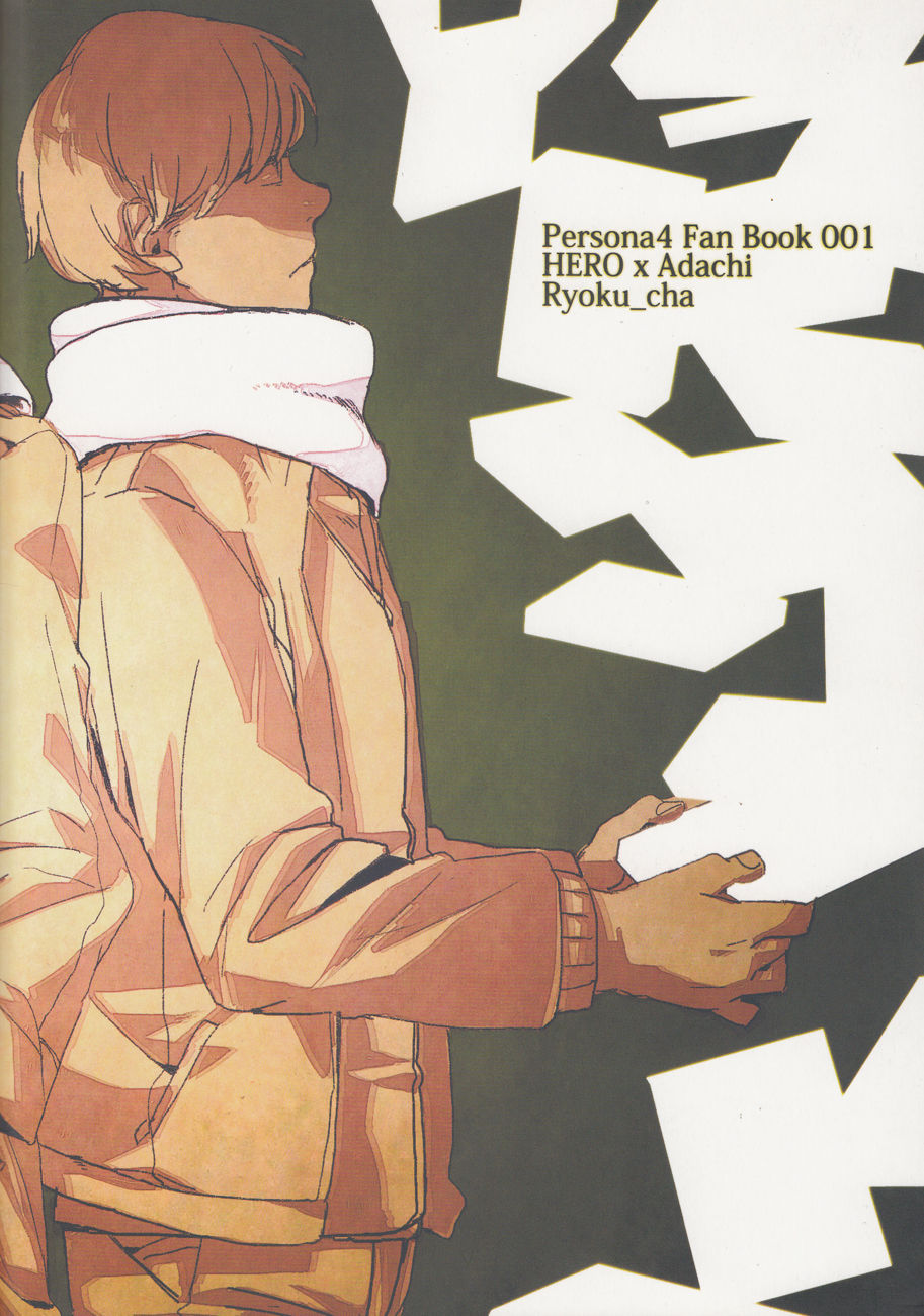 [R_and_B]暗くなってから5時間[英語] [クキタン]