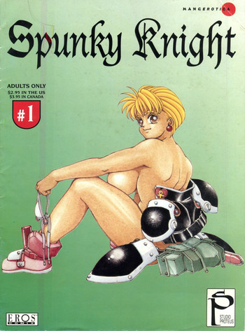 【幸平洋平】SpunkyKnight1【英語】 【幸平洋平】SpunkyKnight1【英語】