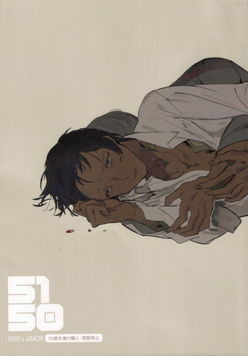 (アナザーコントロール2) [甘木杏、cps (kan)] 5150 (ペルソナ4) [英訳] [ページ欠落]