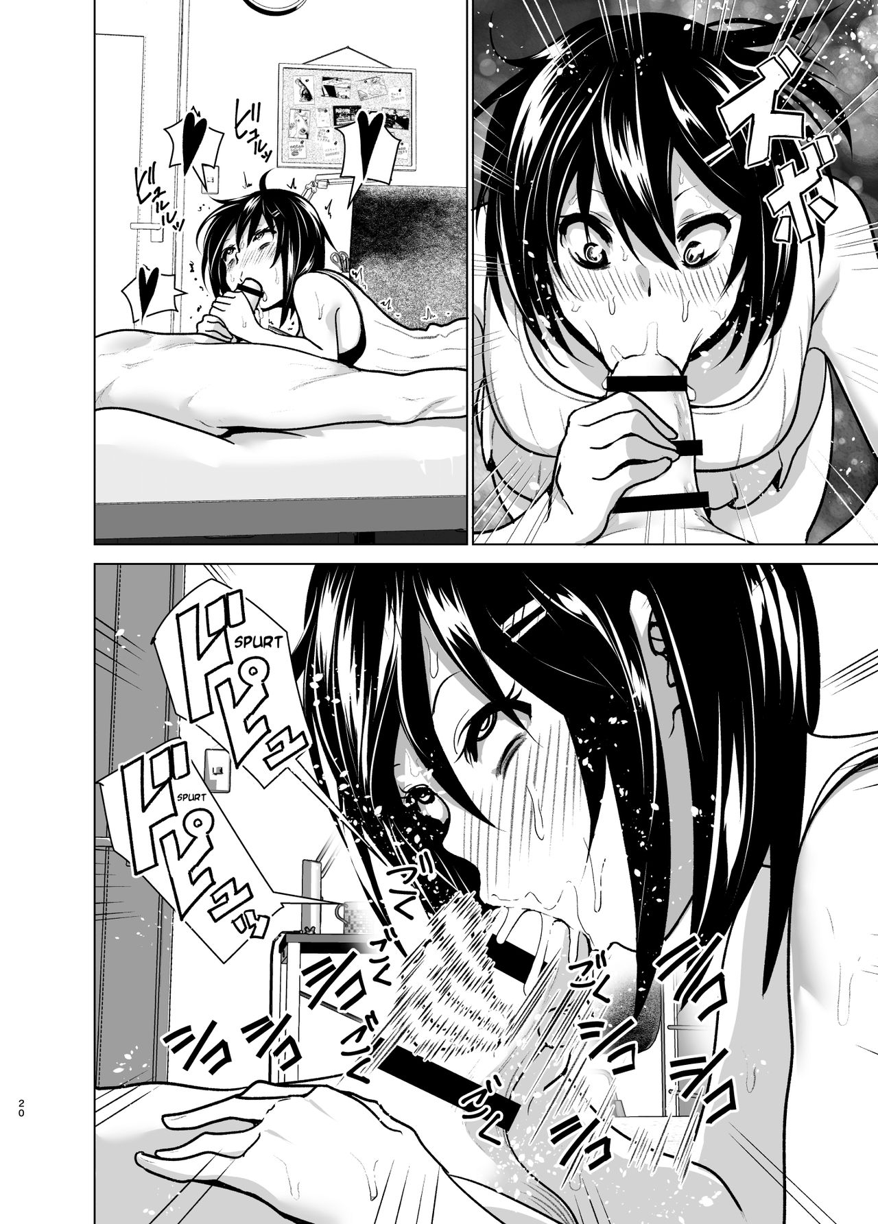 [すぺ (なかに)] 妹のおっぱいがまるだしだった話6 [英訳] [DL版]