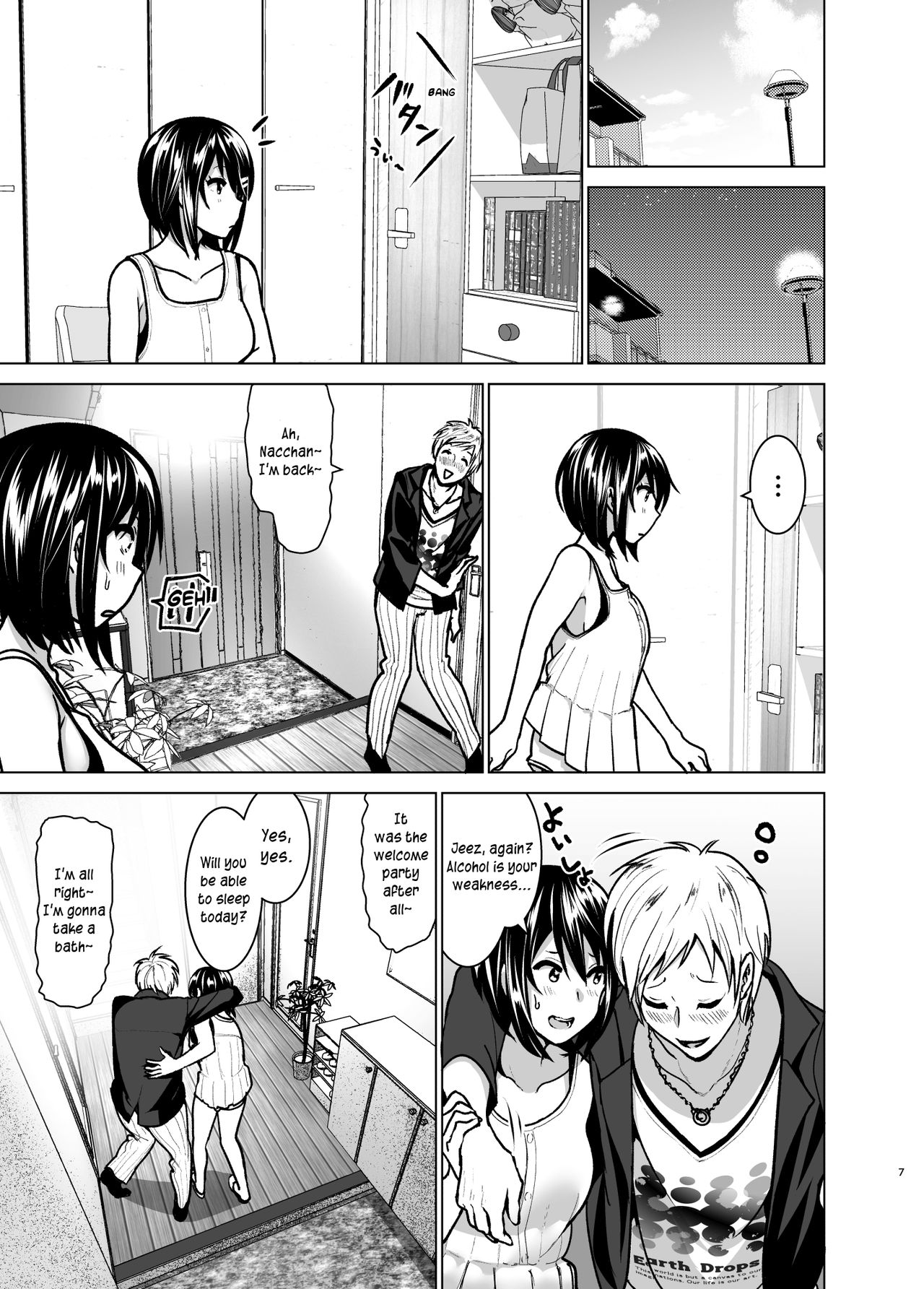 [すぺ (なかに)] 妹のおっぱいがまるだしだった話6 [英訳] [DL版]