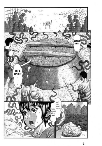 [渡辺党 (渡辺憲法)] 豚人間の砦