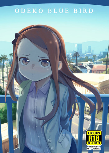[PYPYworks (シャモナベ)] ODEKO BLUE BIRD (アイドルマスター) [英訳] [DL版]