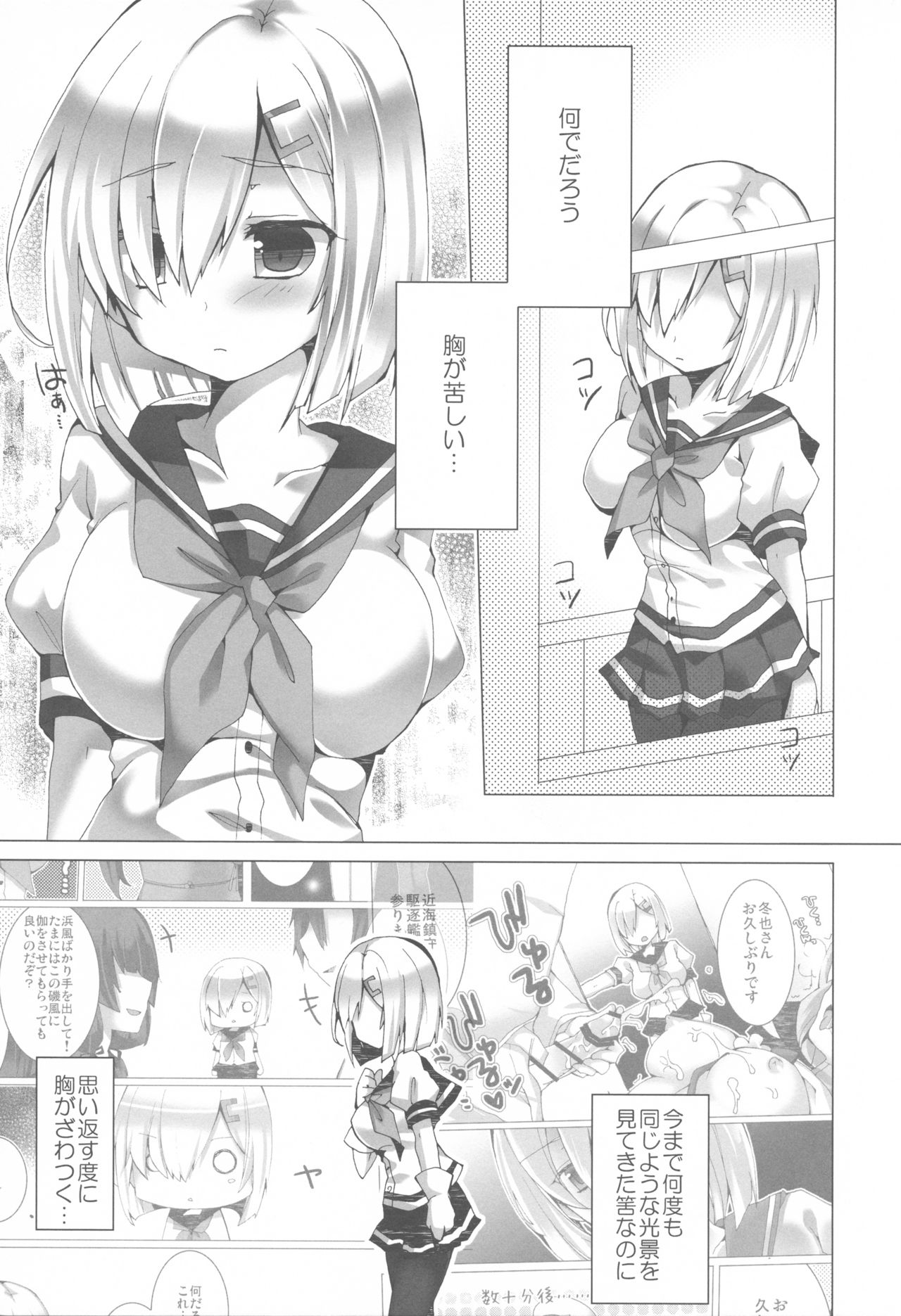 (C90) [クマ飯屋 (てちぞう、360MB矢野)] コンヤクカッコマジ! (艦隊これくしょん -艦これ-)