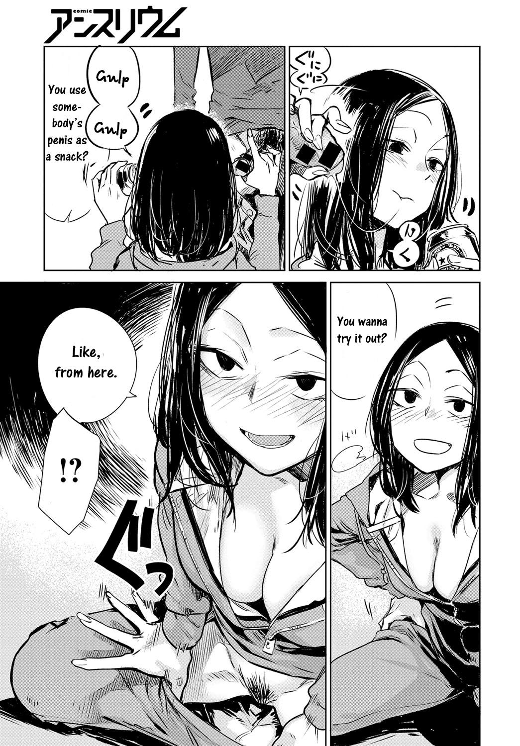 [幾花にいろ] 軟着地 (COMIC アンスリウム 2016年5月号) [英訳] [DL版]