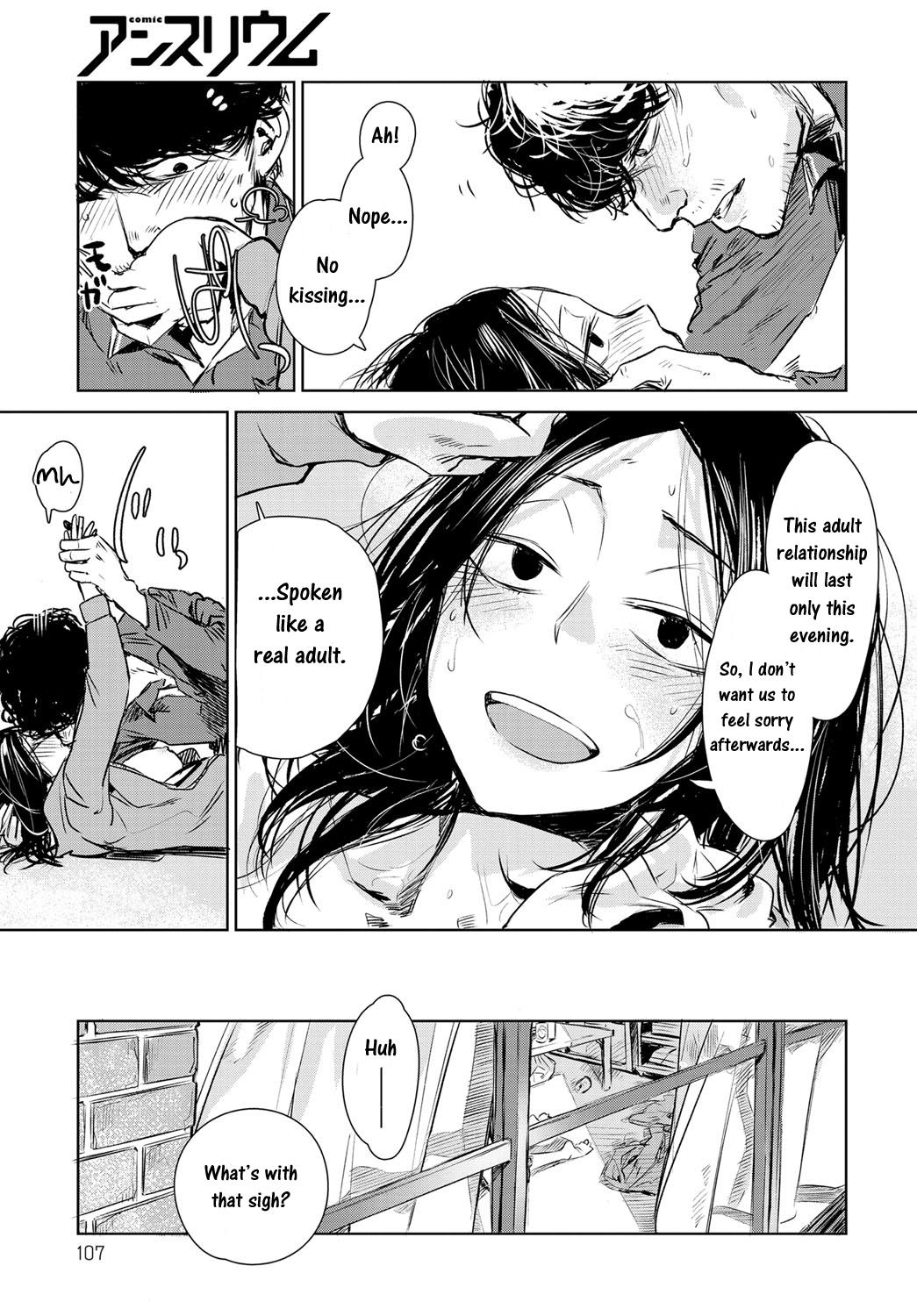 [幾花にいろ] 軟着地 (COMIC アンスリウム 2016年5月号) [英訳] [DL版]