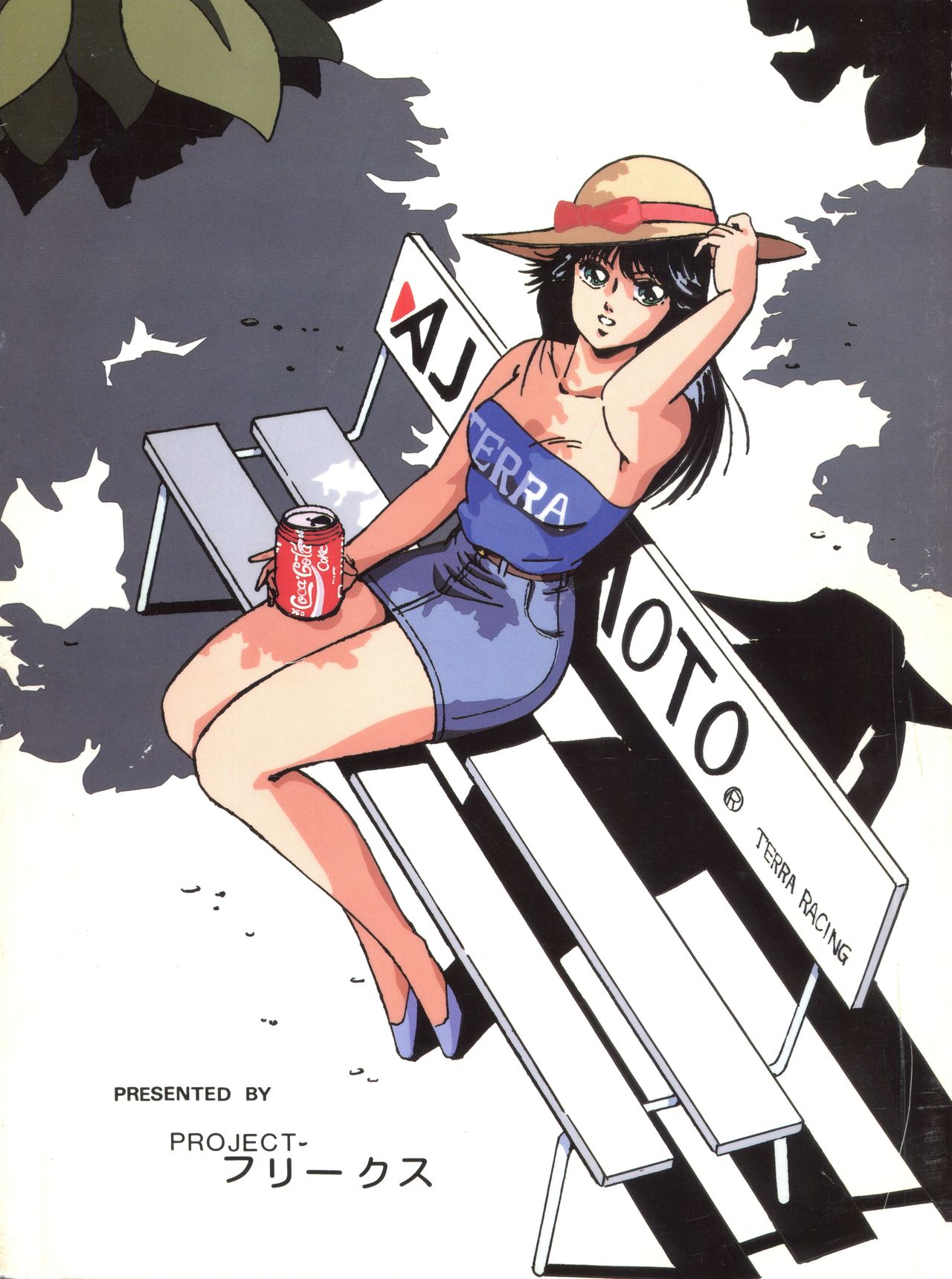 (C34) [project フリークス (よろず)] New Carnival Night (きまぐれオレンジ☆ロード)