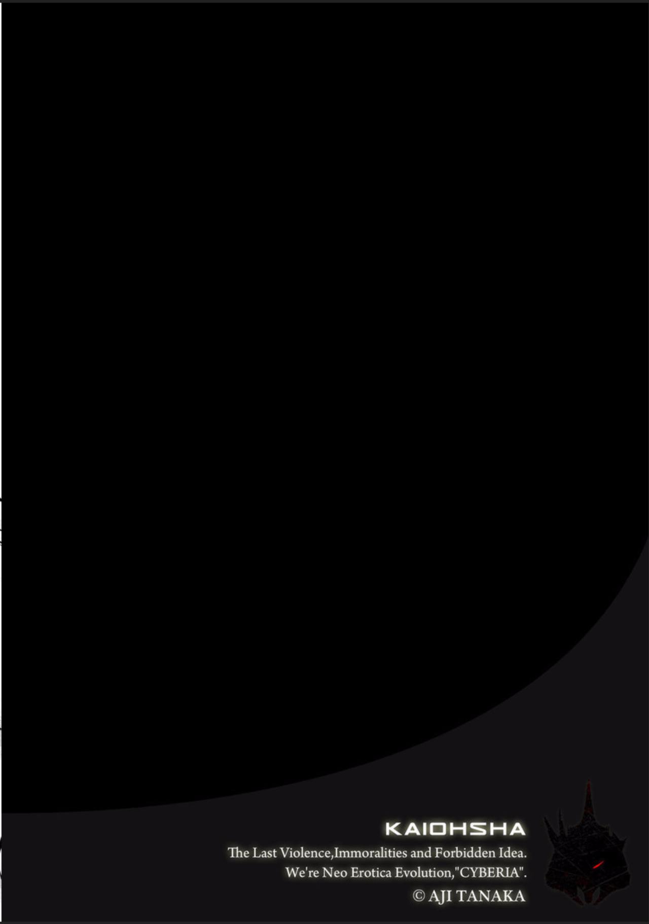 [田中あじ] 僕の家族を晒します【第3話】