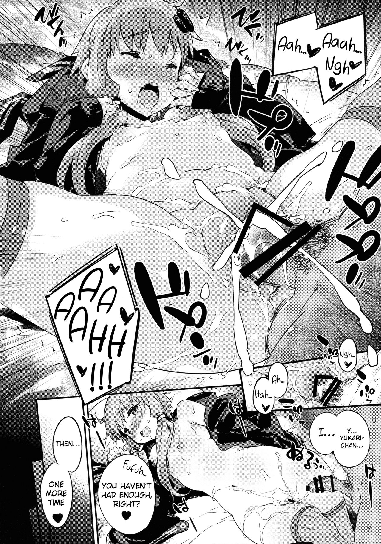 (C89) [Dr.VERMILION (ペテン師)] ボイスエロイドプラスセックス結月ゆかり (VOCALOID) [英訳]
