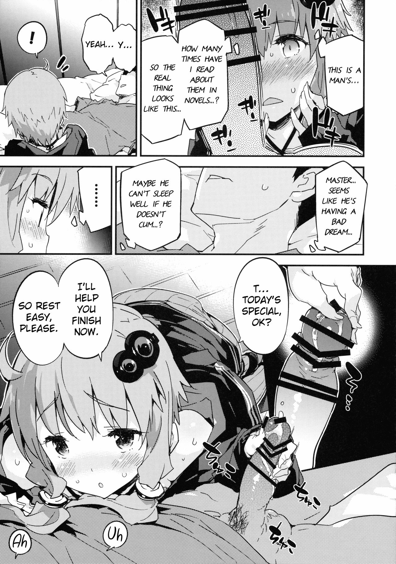 (C89) [Dr.VERMILION (ペテン師)] ボイスエロイドプラスセックス結月ゆかり (VOCALOID) [英訳]