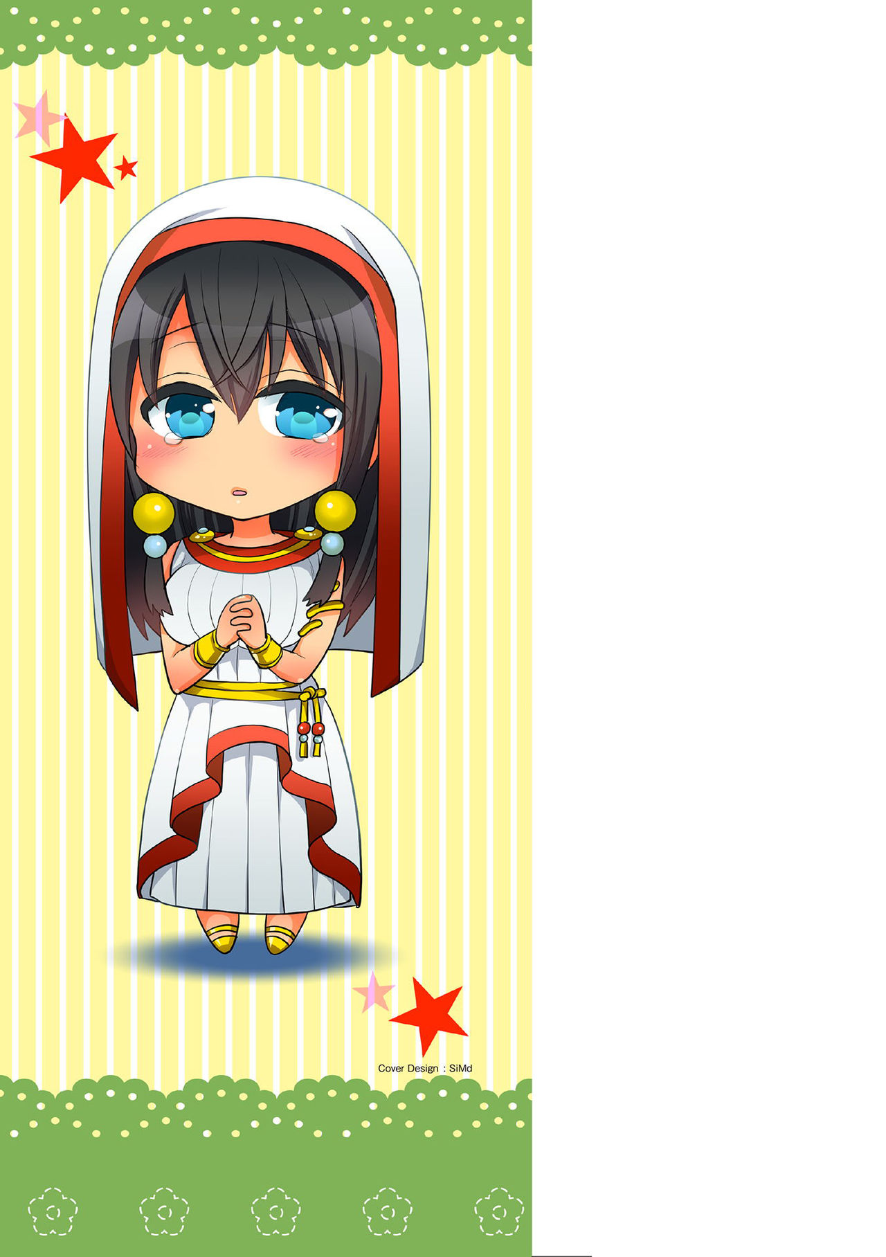 [ちみチャンガ] パラレルワールド彼女 [DL版]