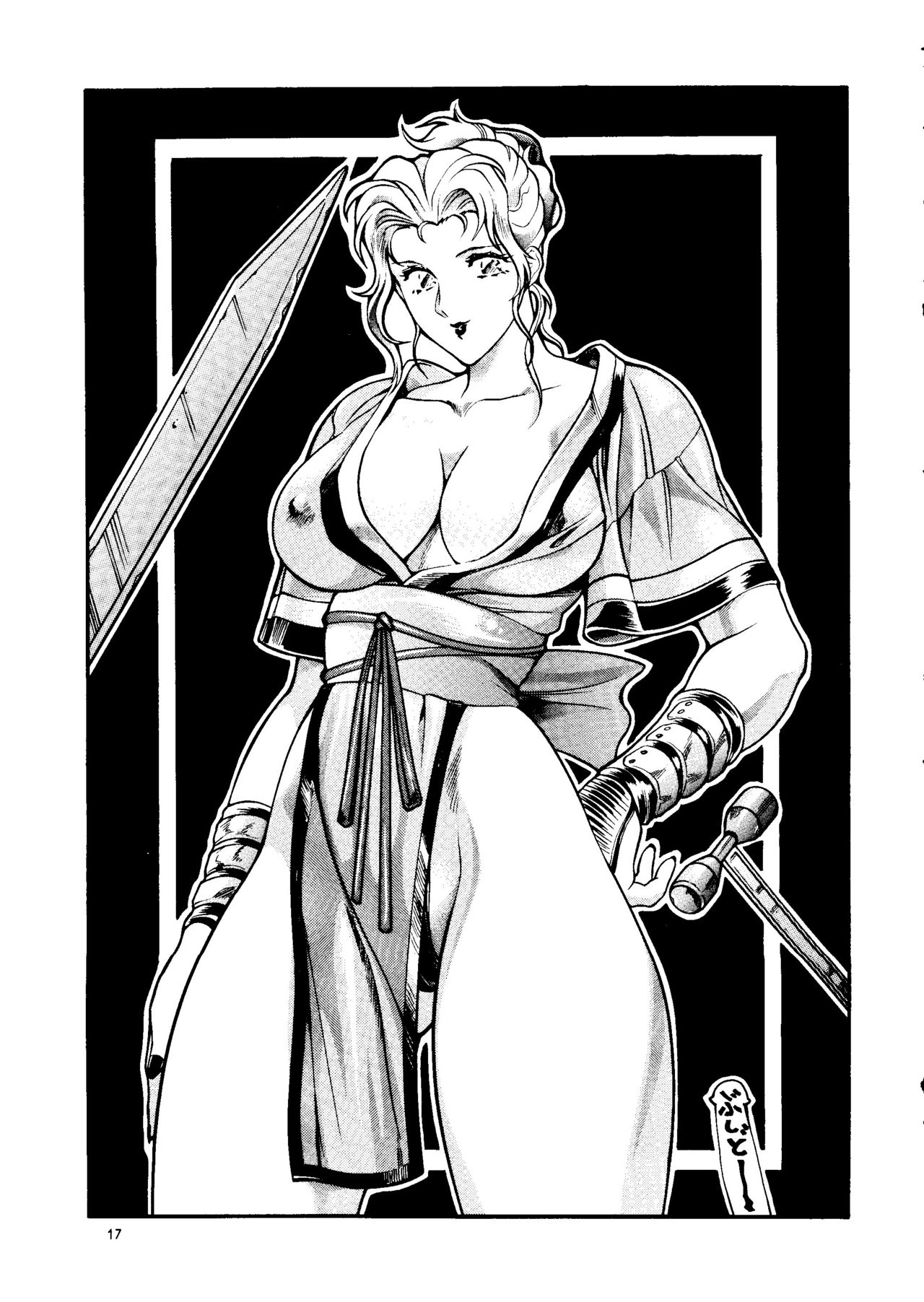 (Cレヴォ23) [おかちめんたいこ製作室、ALPS (大竹パシ夫)] ゴリッ派 (よろず)