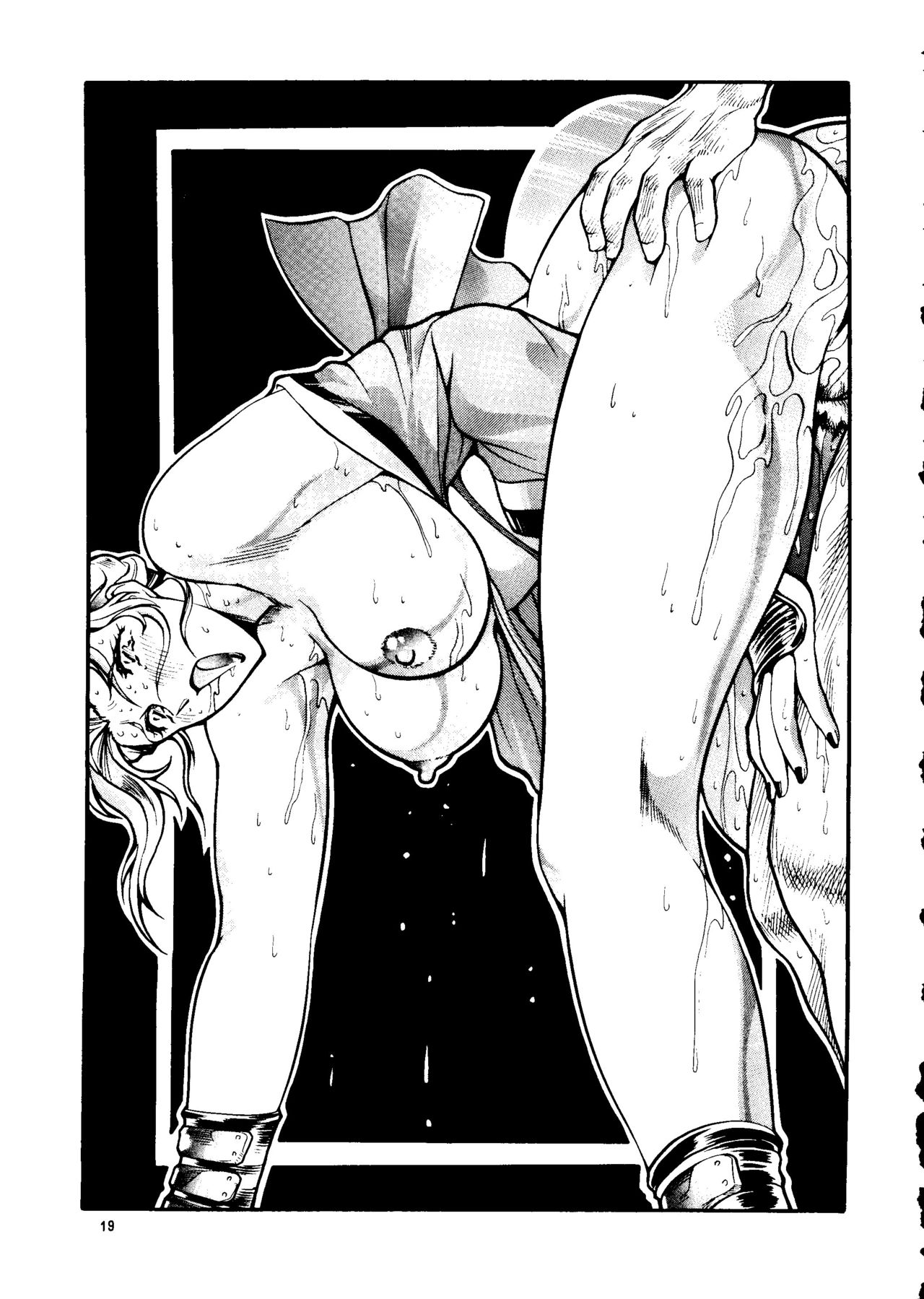 (Cレヴォ23) [おかちめんたいこ製作室、ALPS (大竹パシ夫)] ゴリッ派 (よろず)