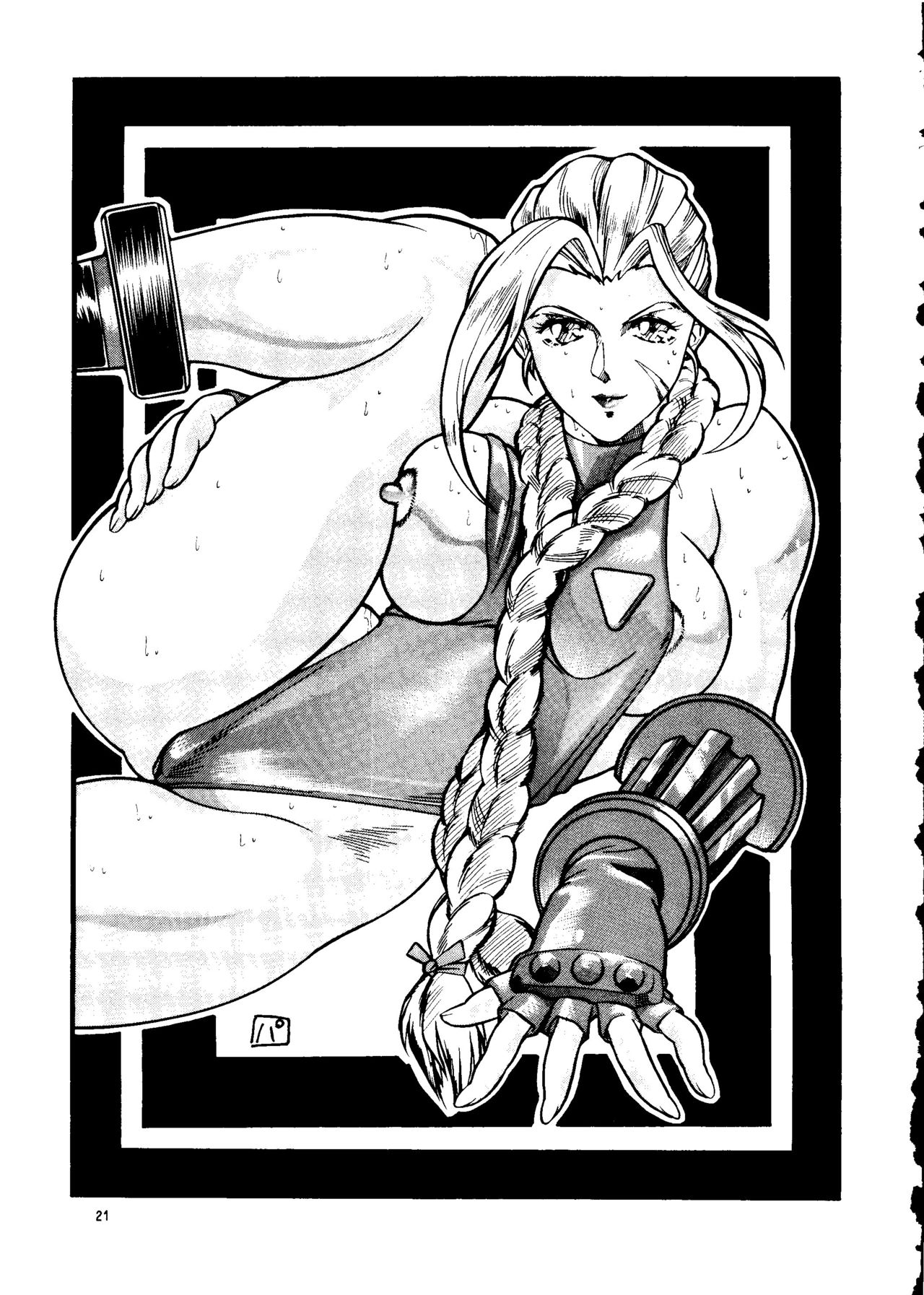 (Cレヴォ23) [おかちめんたいこ製作室、ALPS (大竹パシ夫)] ゴリッ派 (よろず)