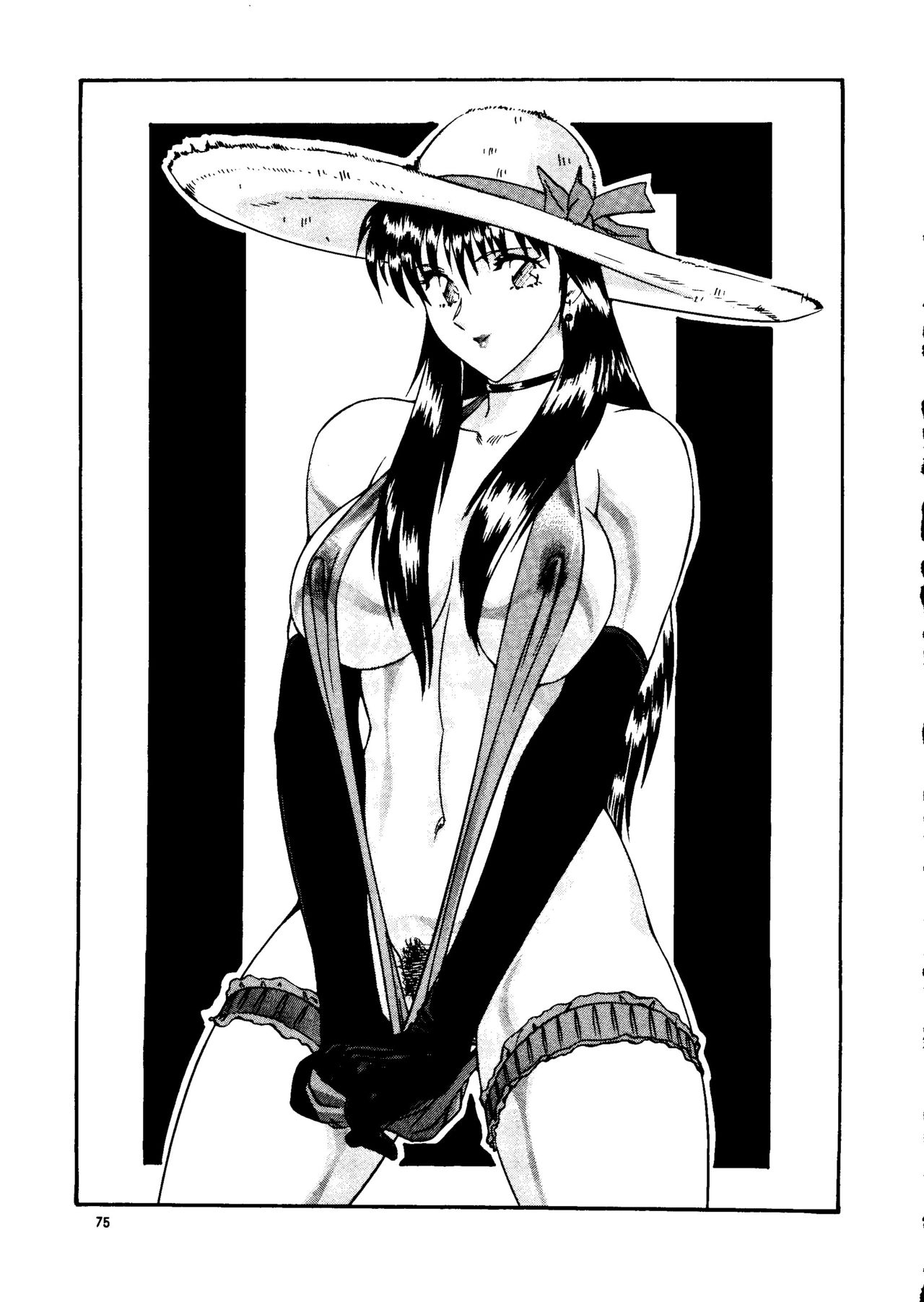 (Cレヴォ23) [おかちめんたいこ製作室、ALPS (大竹パシ夫)] ゴリッ派 (よろず)