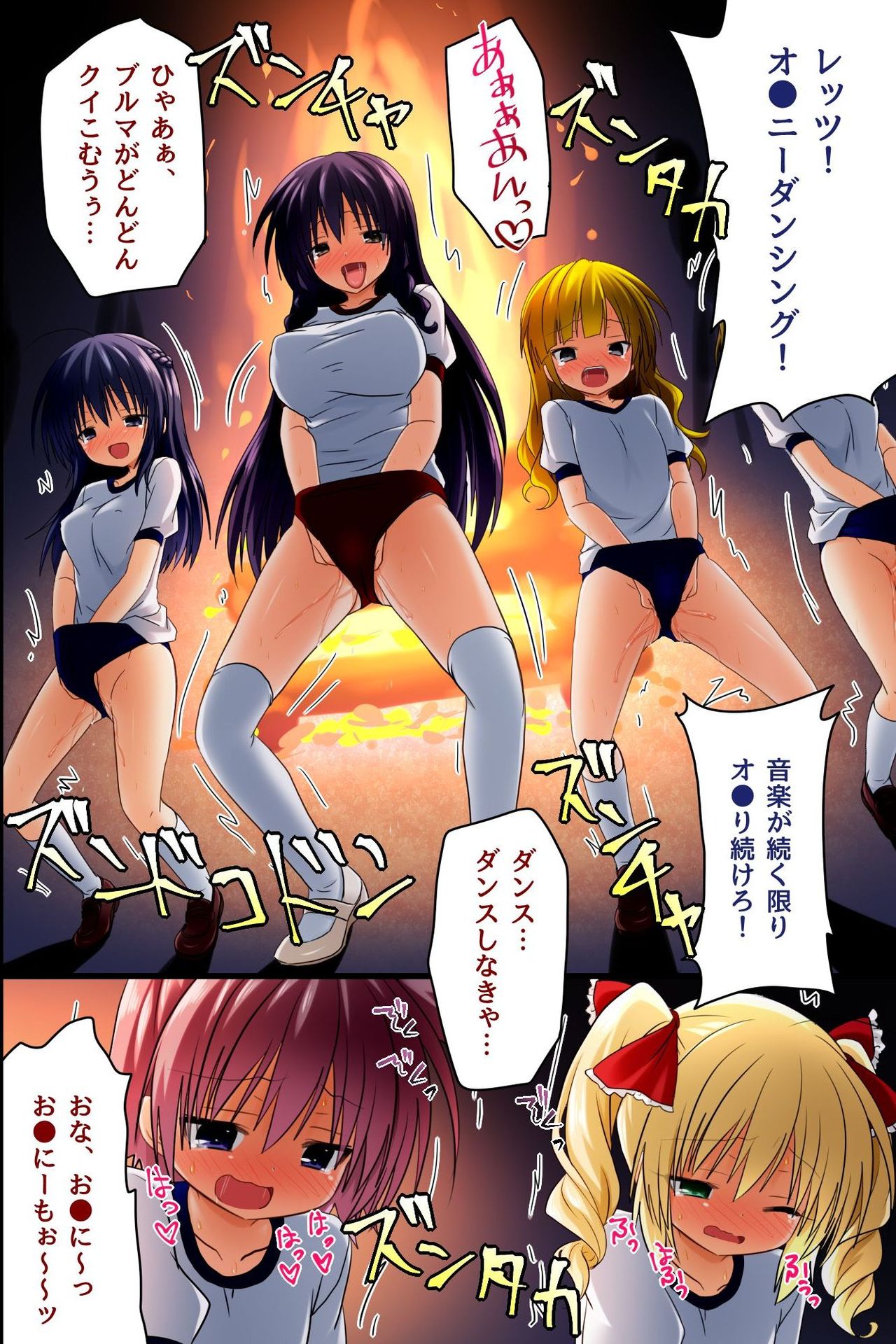 [NCP] 調教師～復讐メス豚製造計画