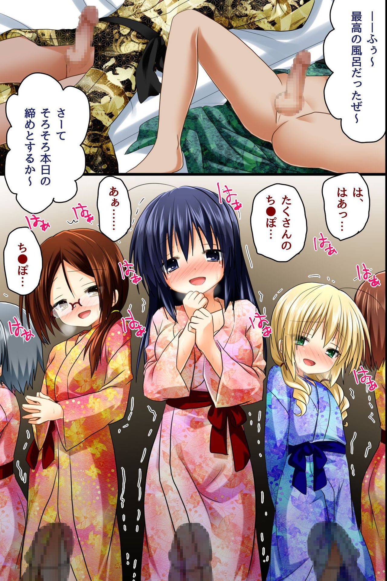 [NCP] 調教師～復讐メス豚製造計画