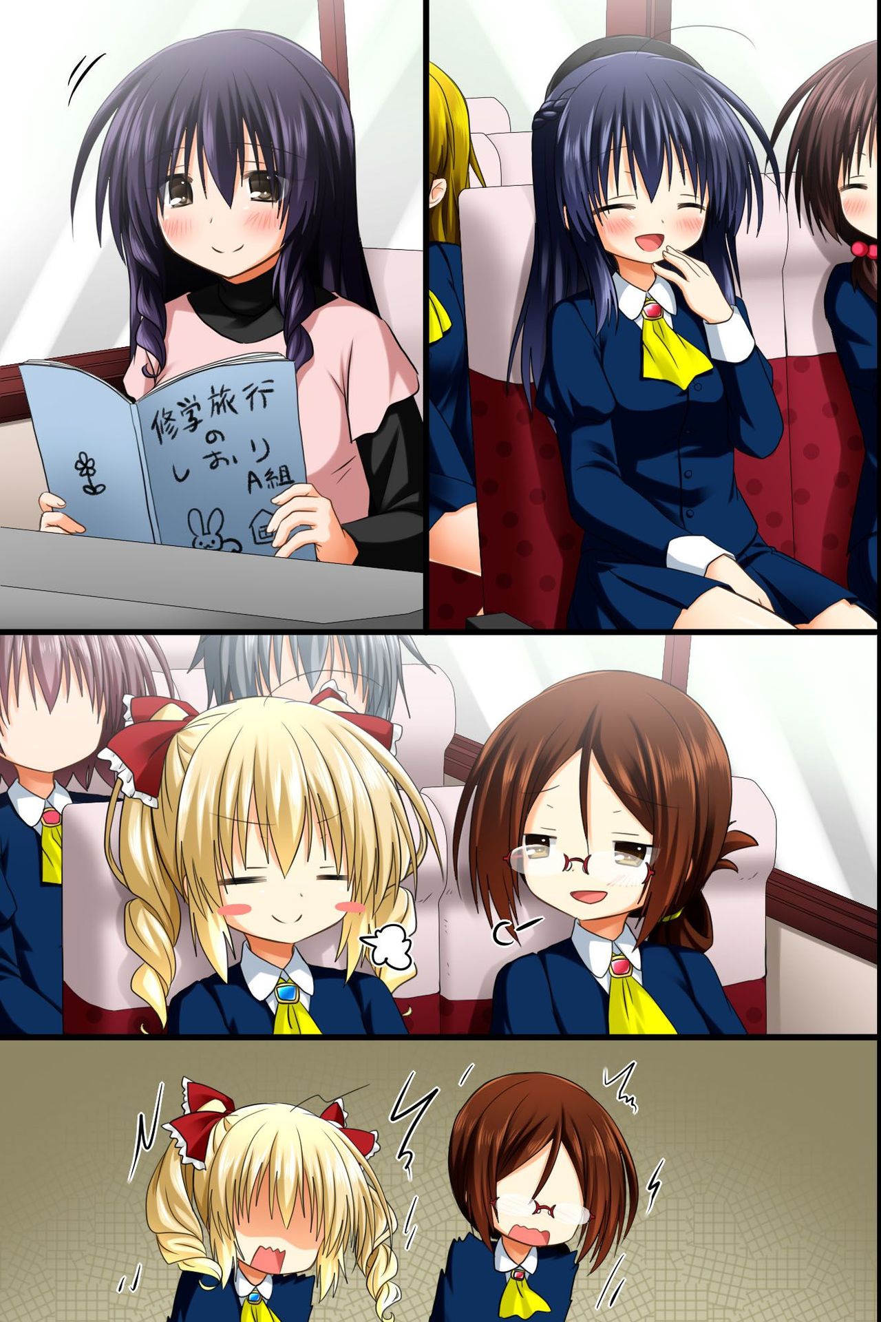 [NCP] 調教師～復讐メス豚製造計画